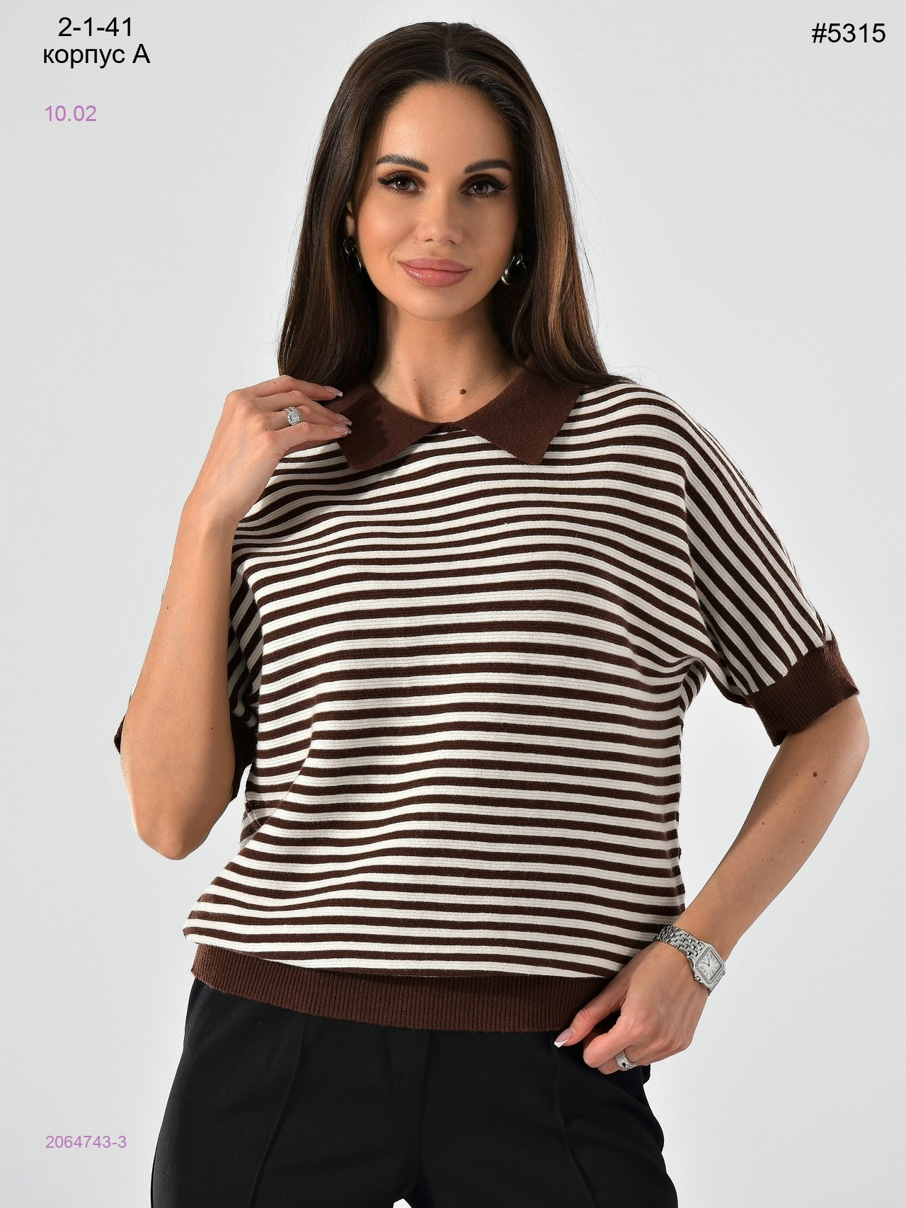 Кофта 2064743-3