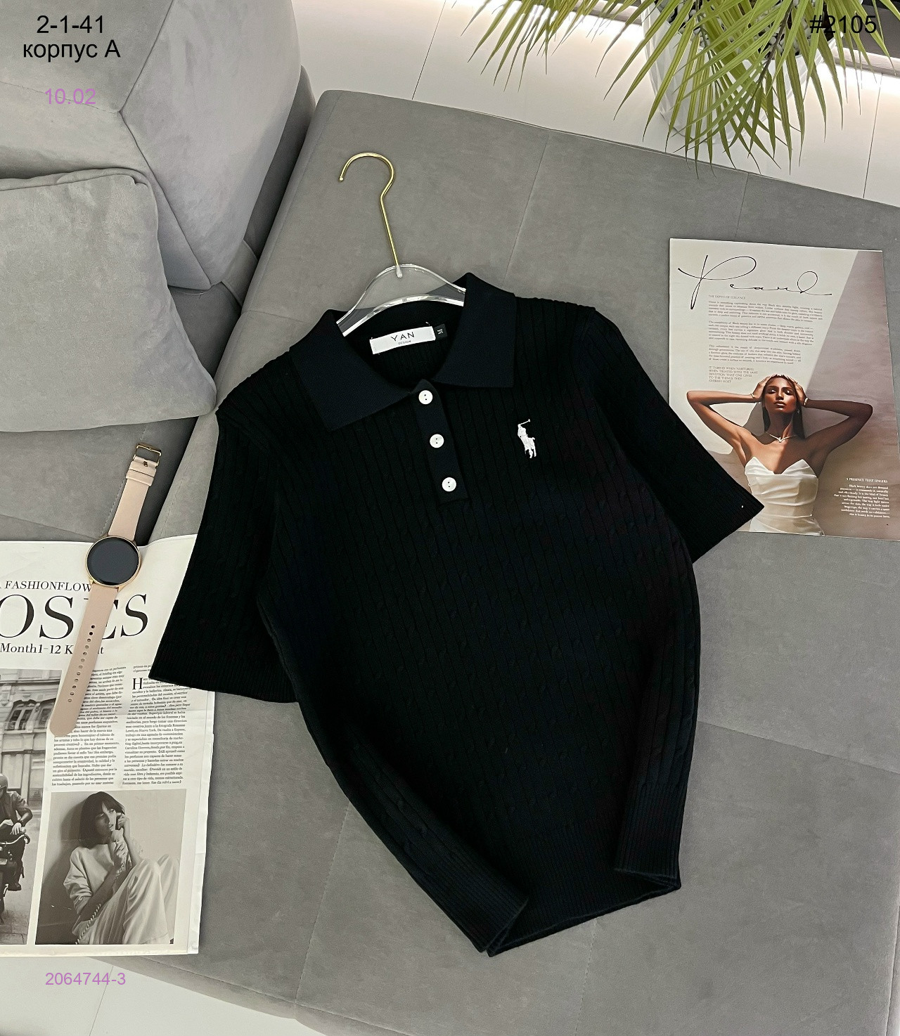 Футболка поло 2064744-3