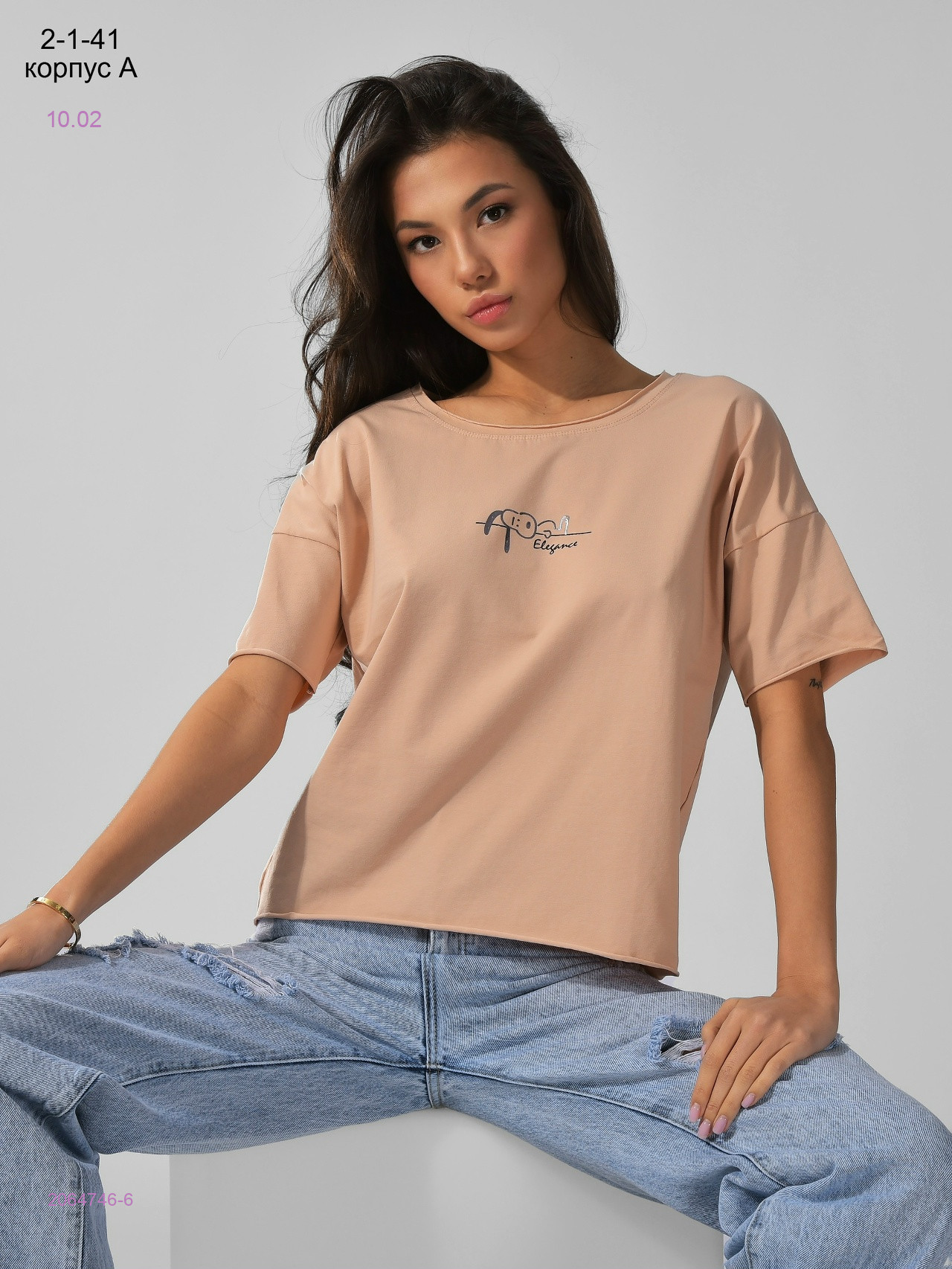 Футболка 2064746-6