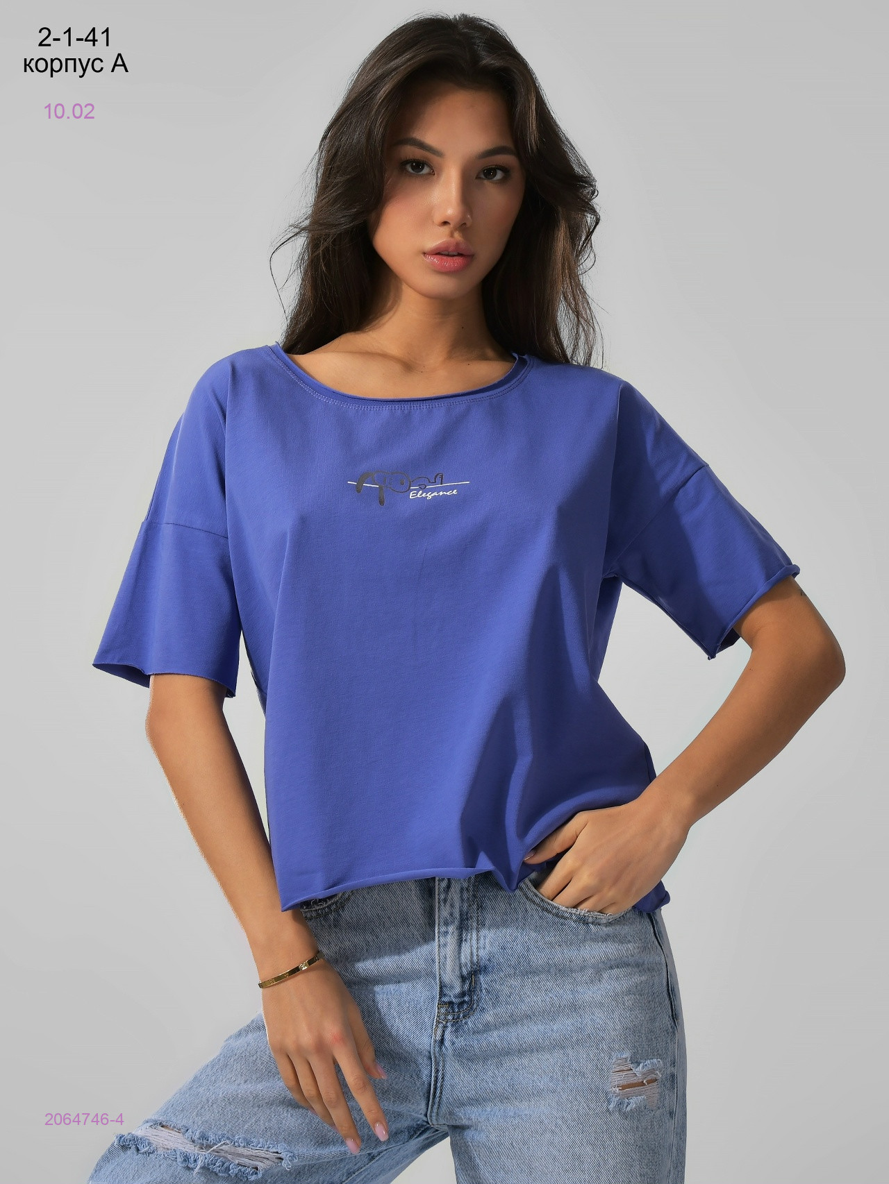 Футболка 2064746-4