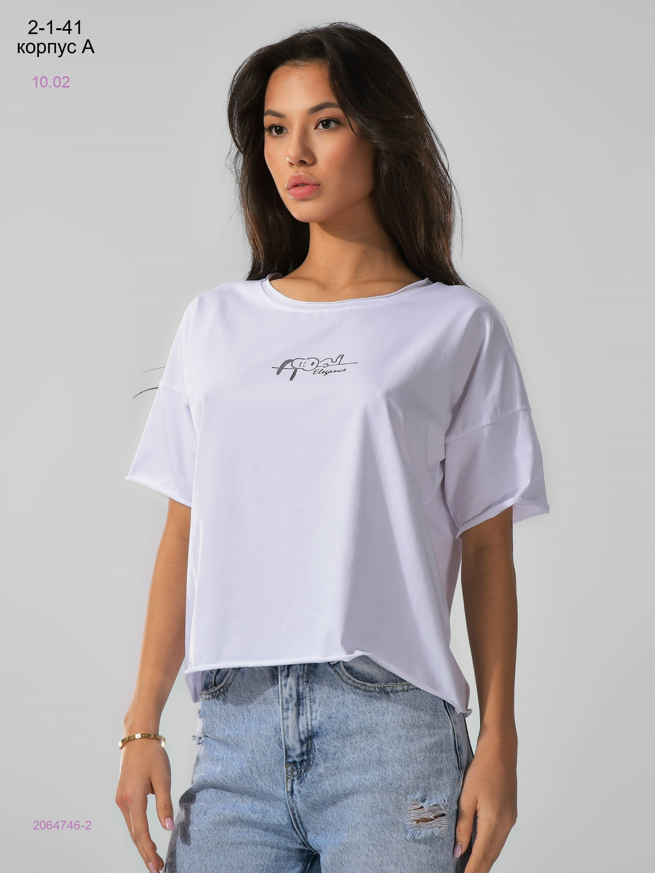 Футболка 2064746-2