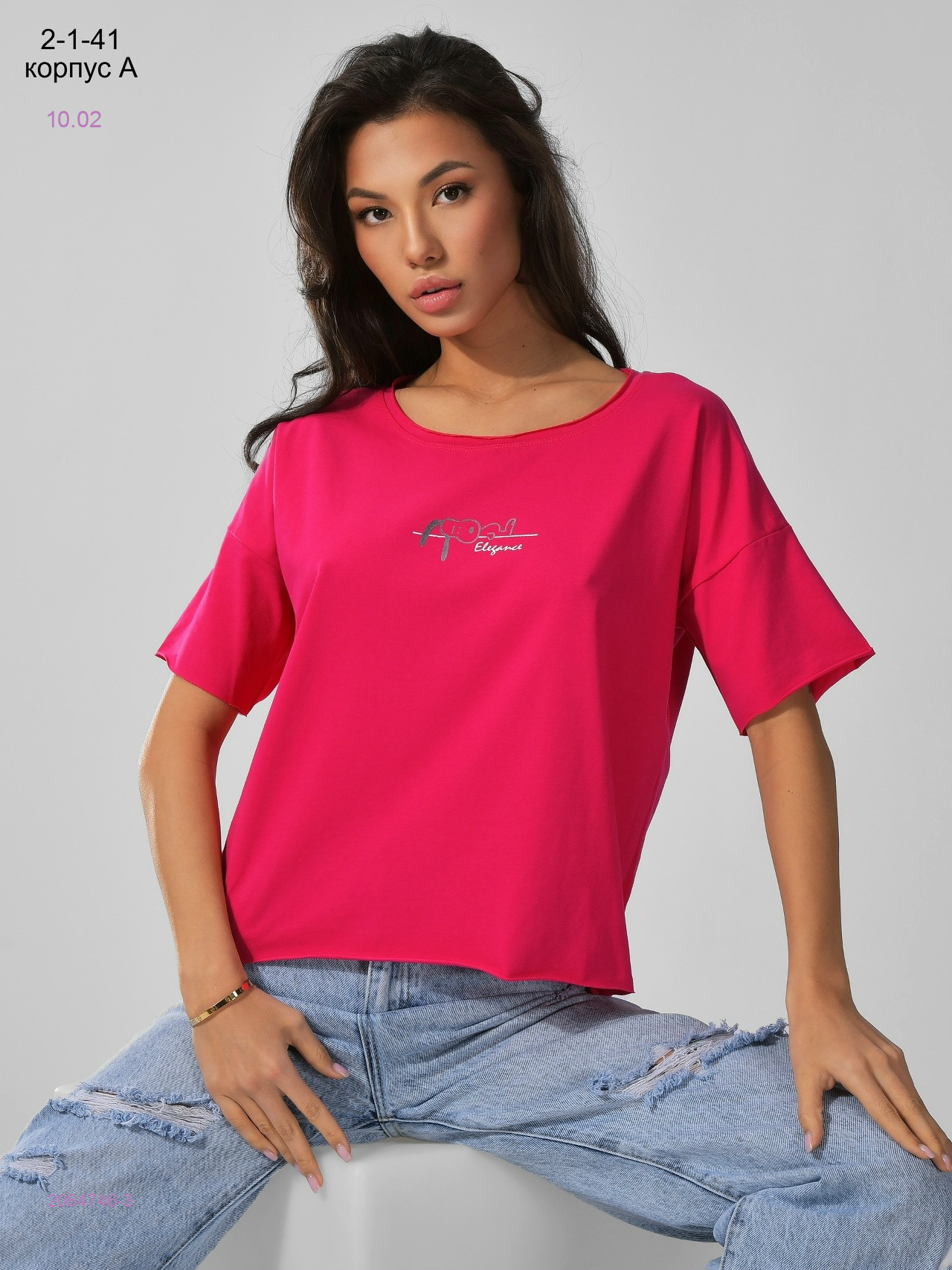 Футболка 2064746-3