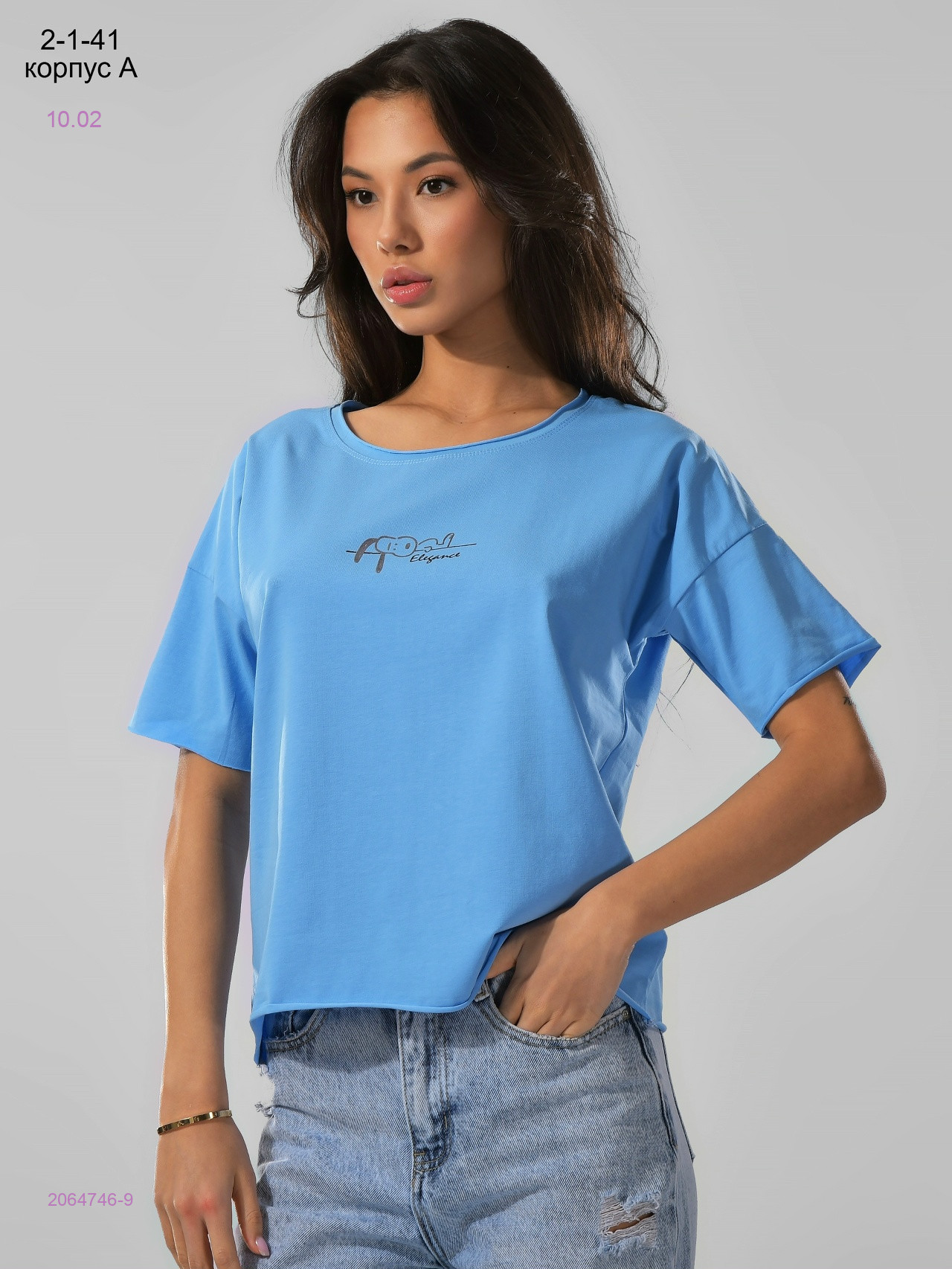 Футболка 2064746-9