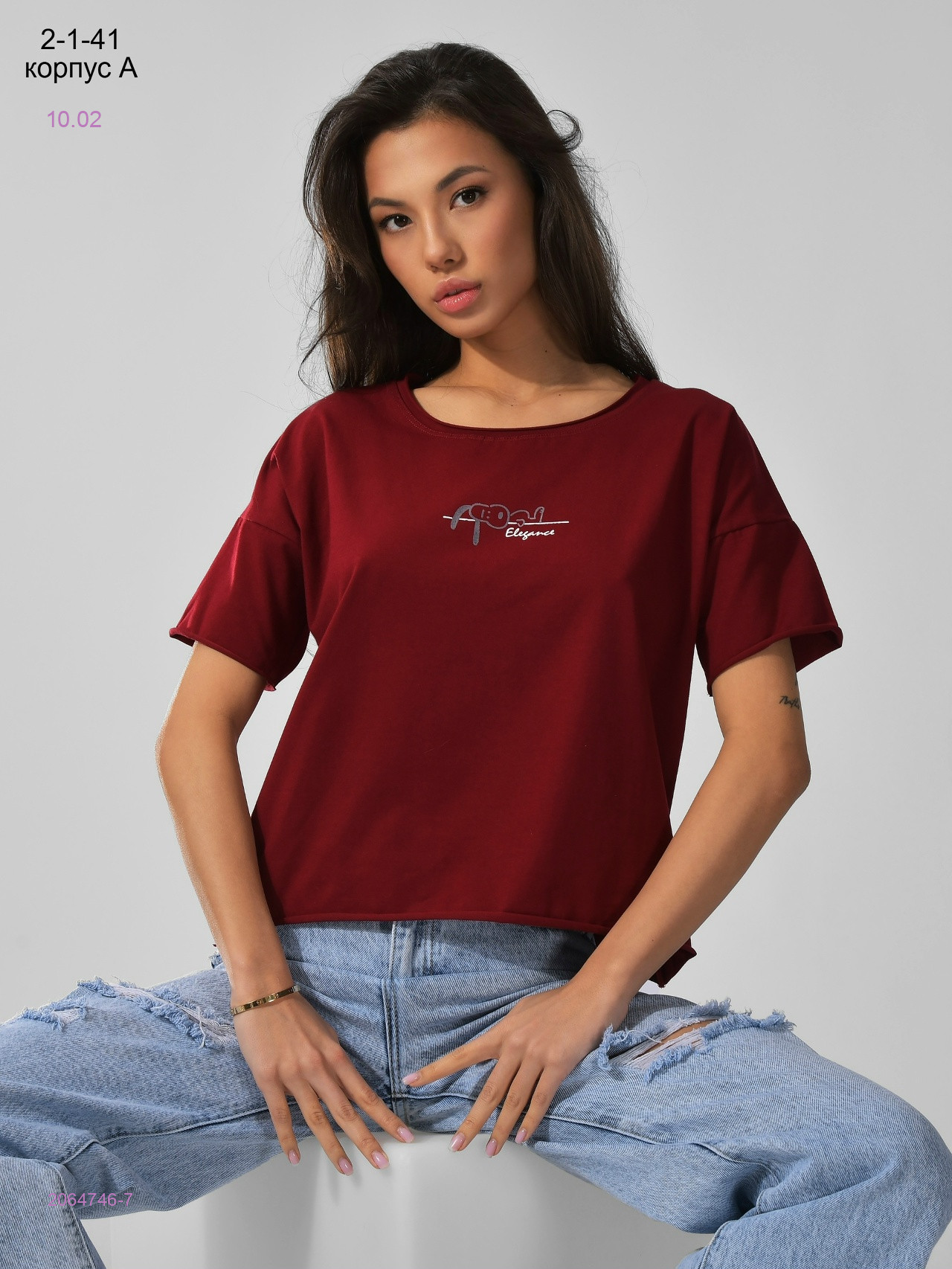 Футболка 2064746-7