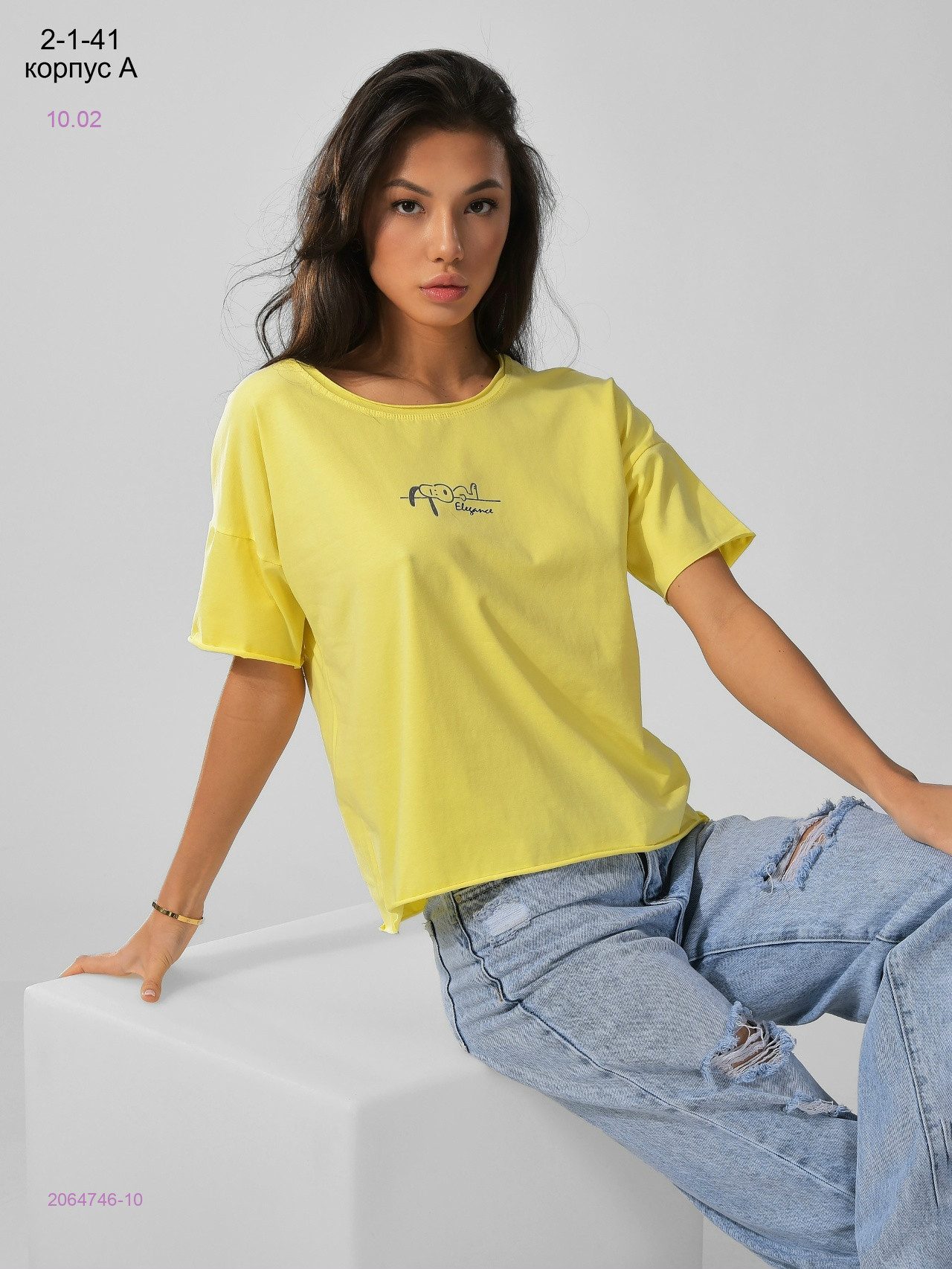 Футболка 2064746-10