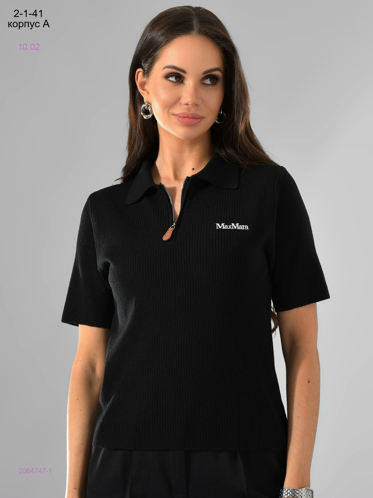 Футболка поло 2064747-1