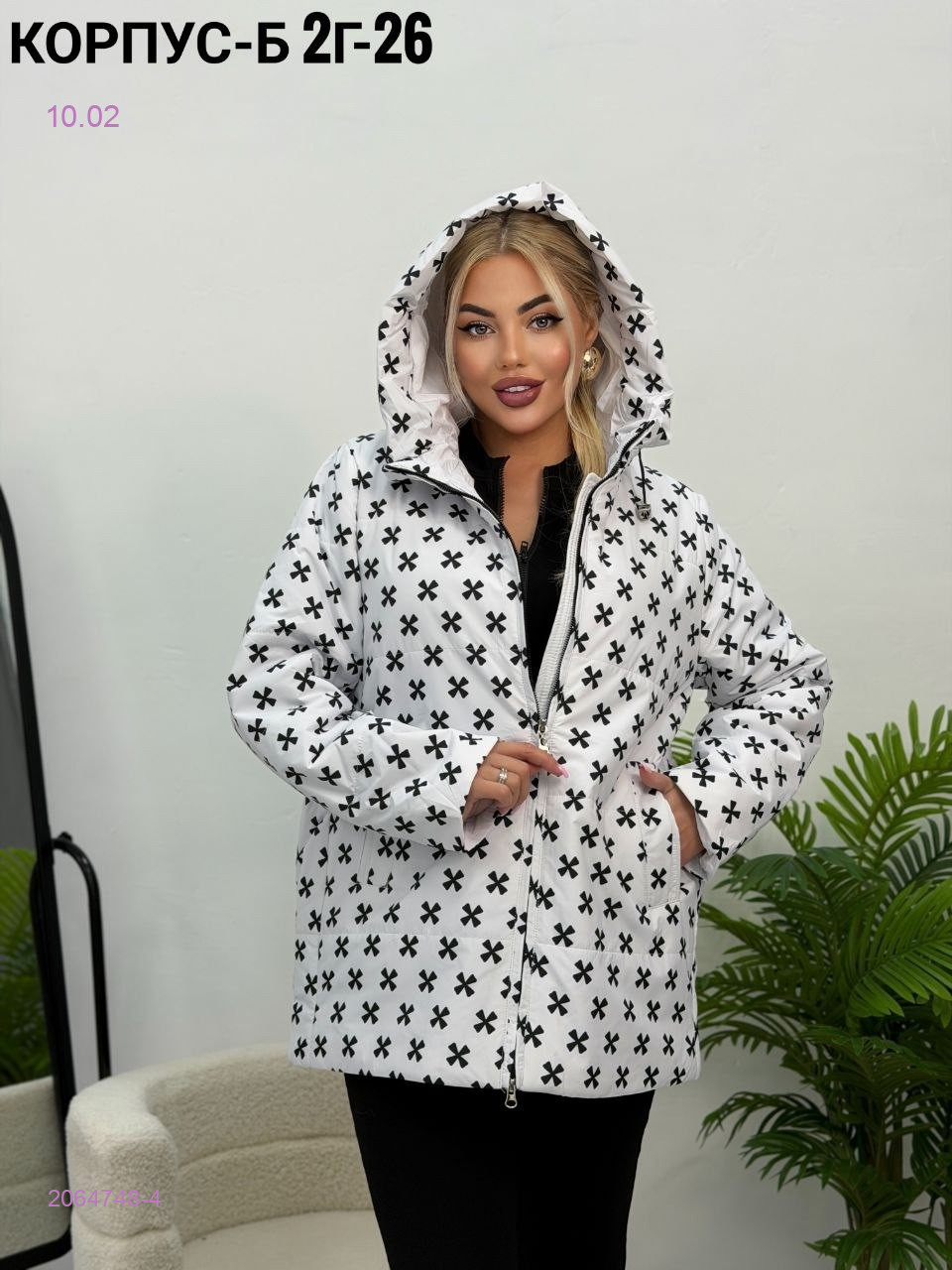 Куртка весна 2064748-4