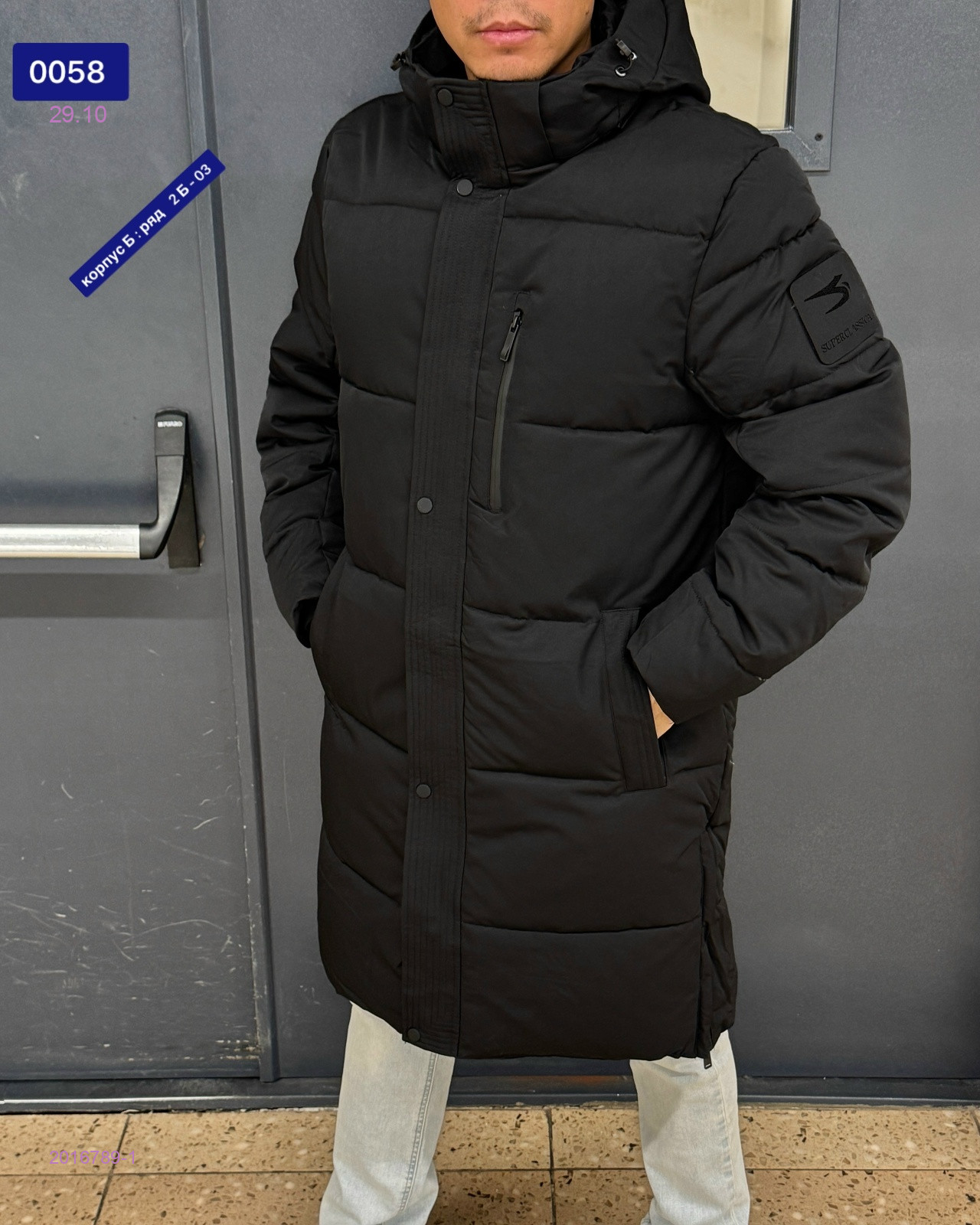 Куртка зима бронь 2016789-1