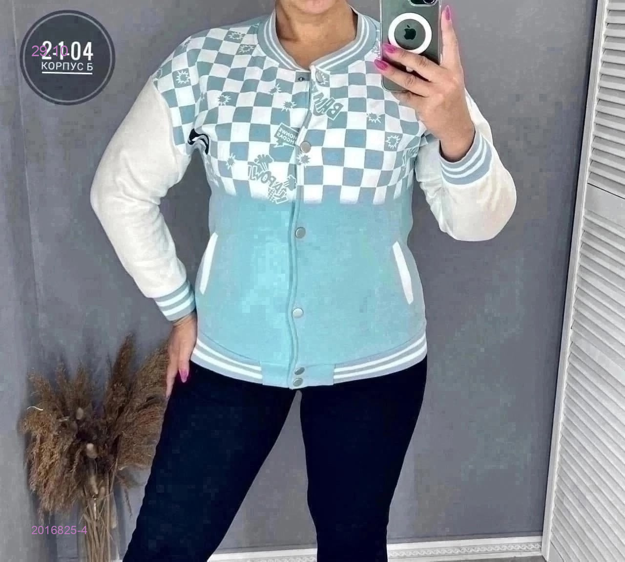 Бомбер 2016825-4