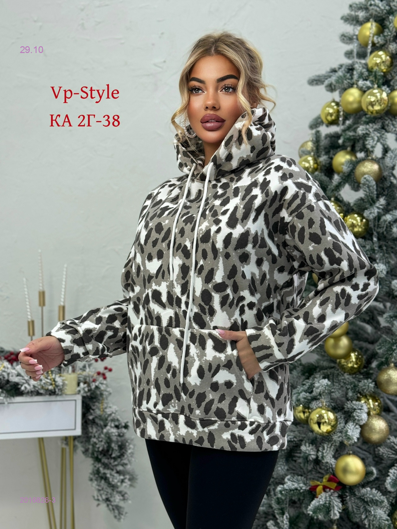 Худи с начесом 2016826-3