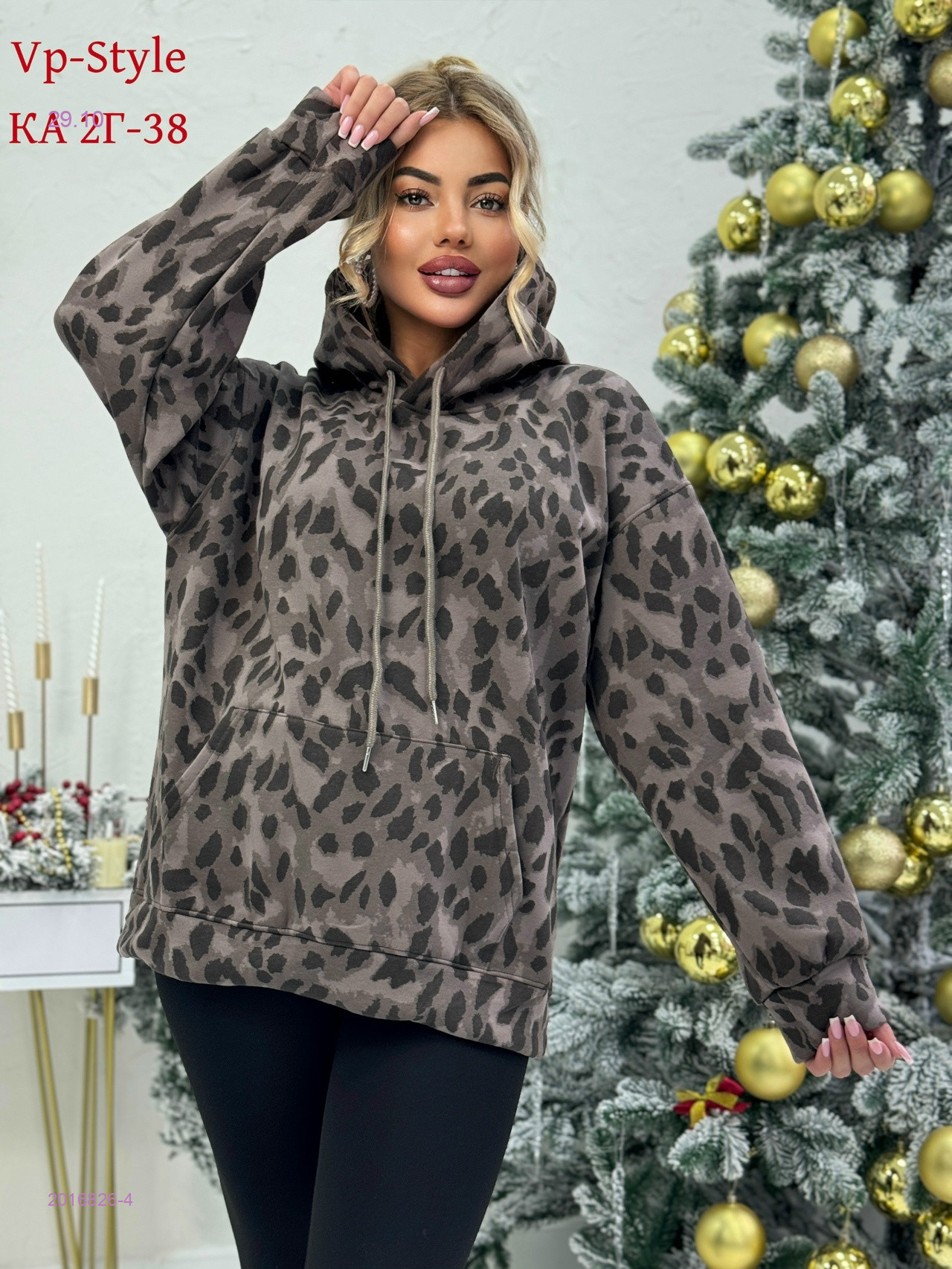 Худи с начесом 2016826-4