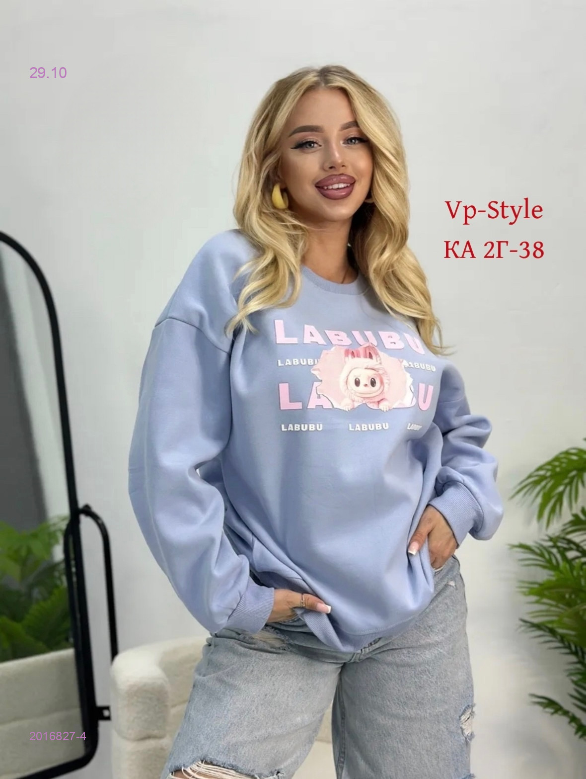 Худи 2016827-4