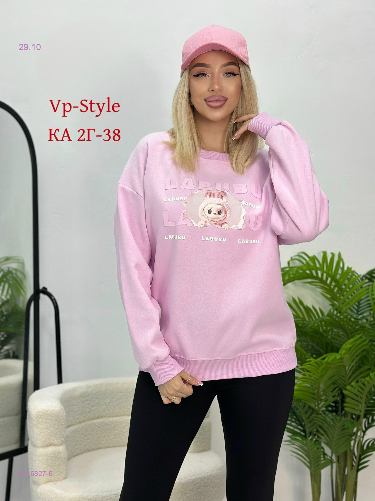 Худи 2016827-6