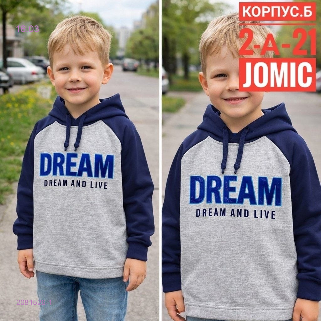 Детский худи 2081526-1