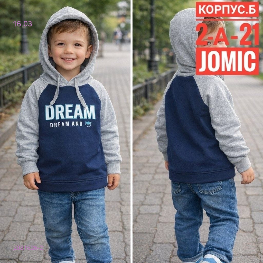 Детский худи 2081526-2
