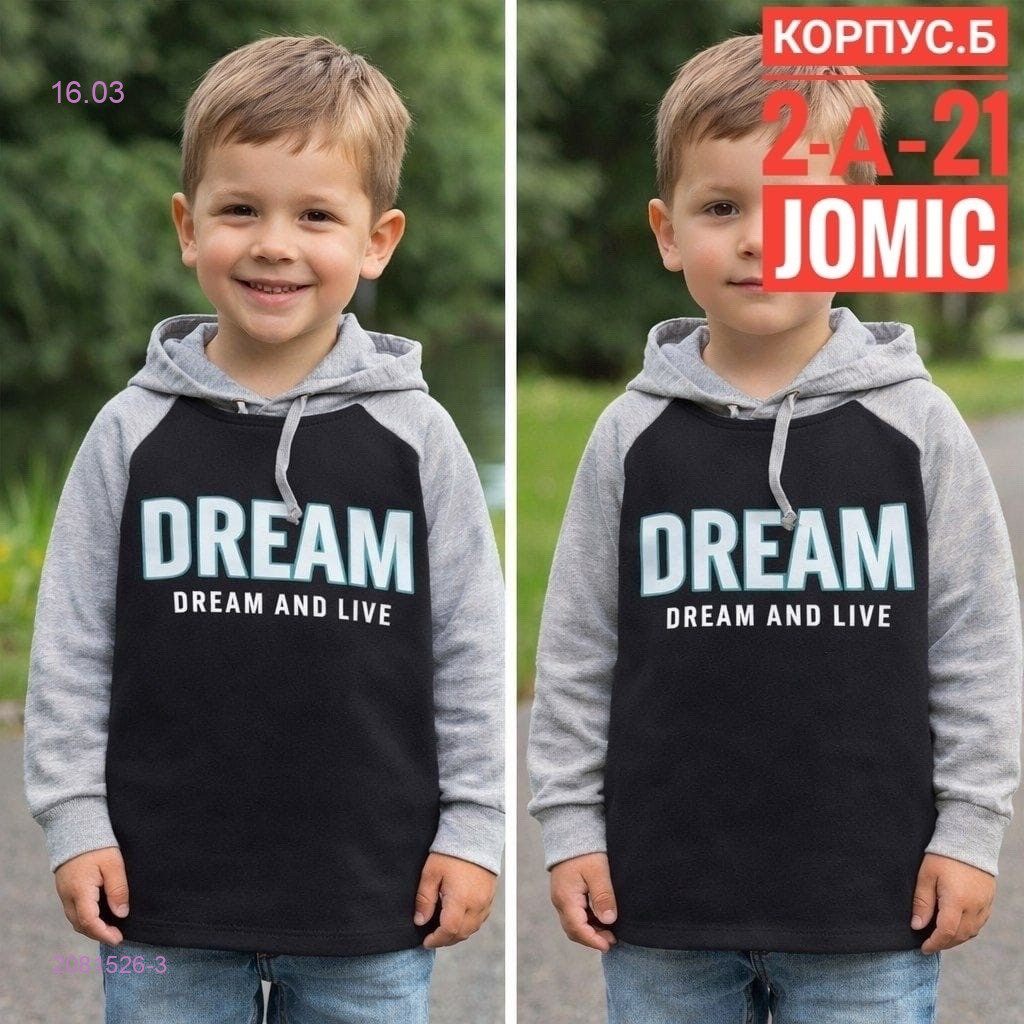 Детский худи 2081526-3