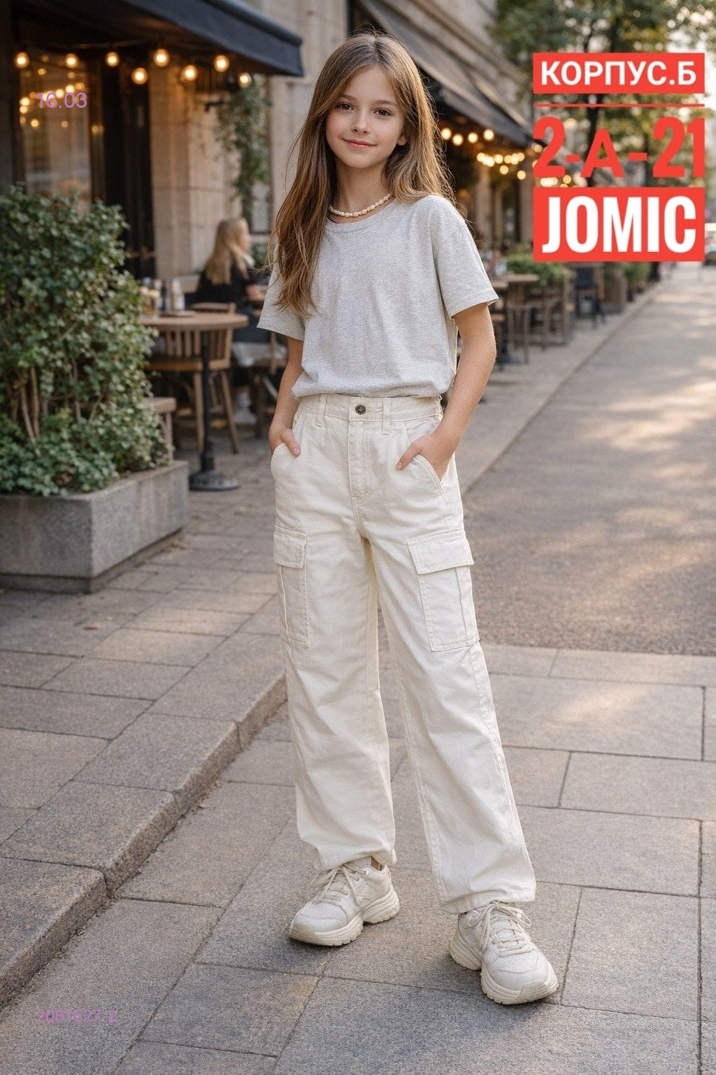 Подростковые штаны 2081527-2