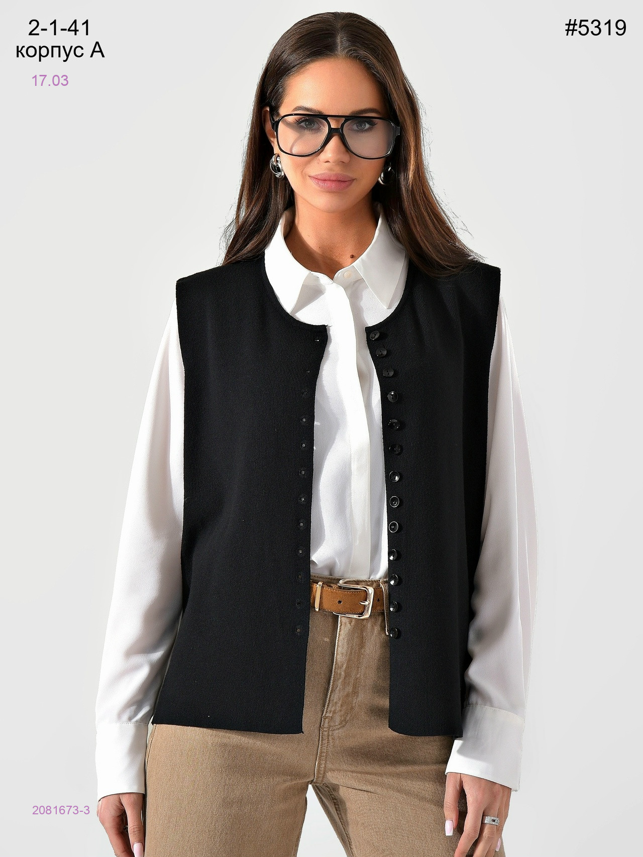 Жилет 2081673-3