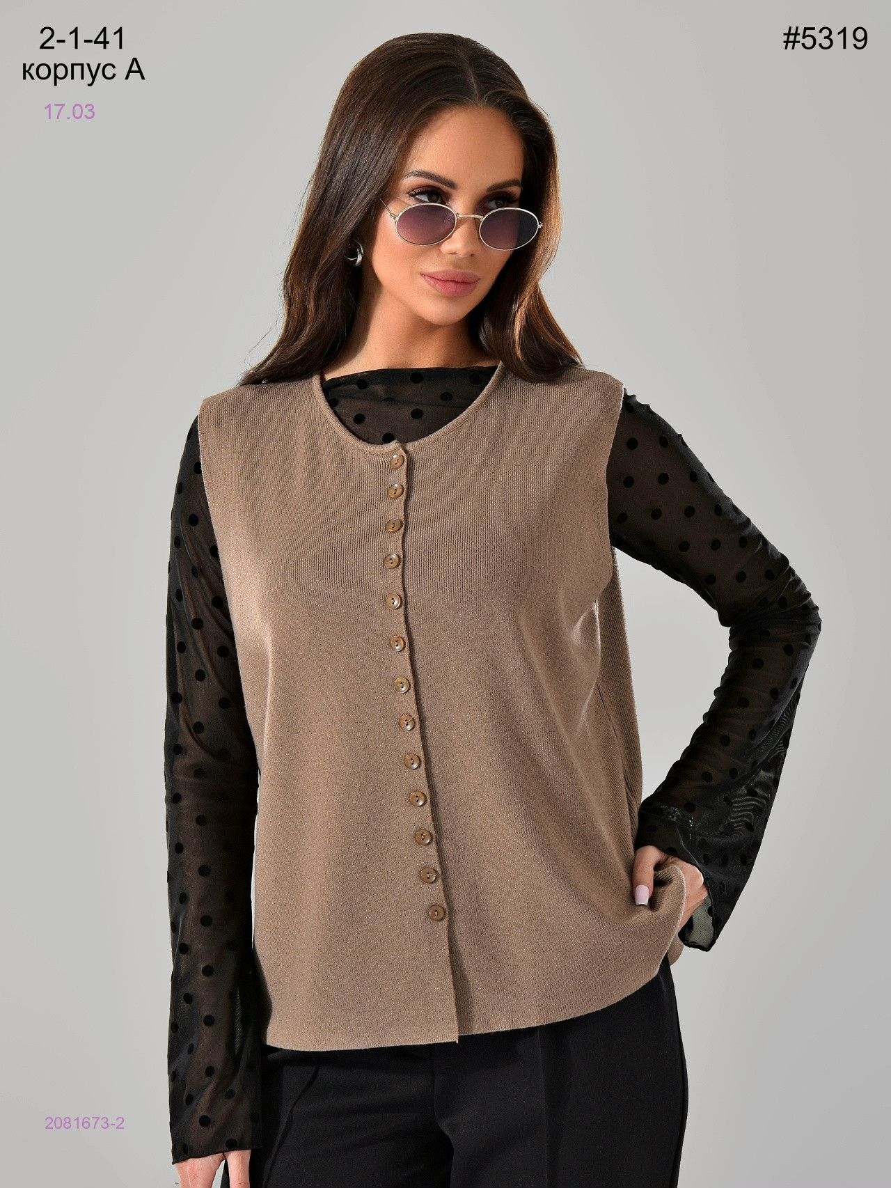 Жилет 2081673-2