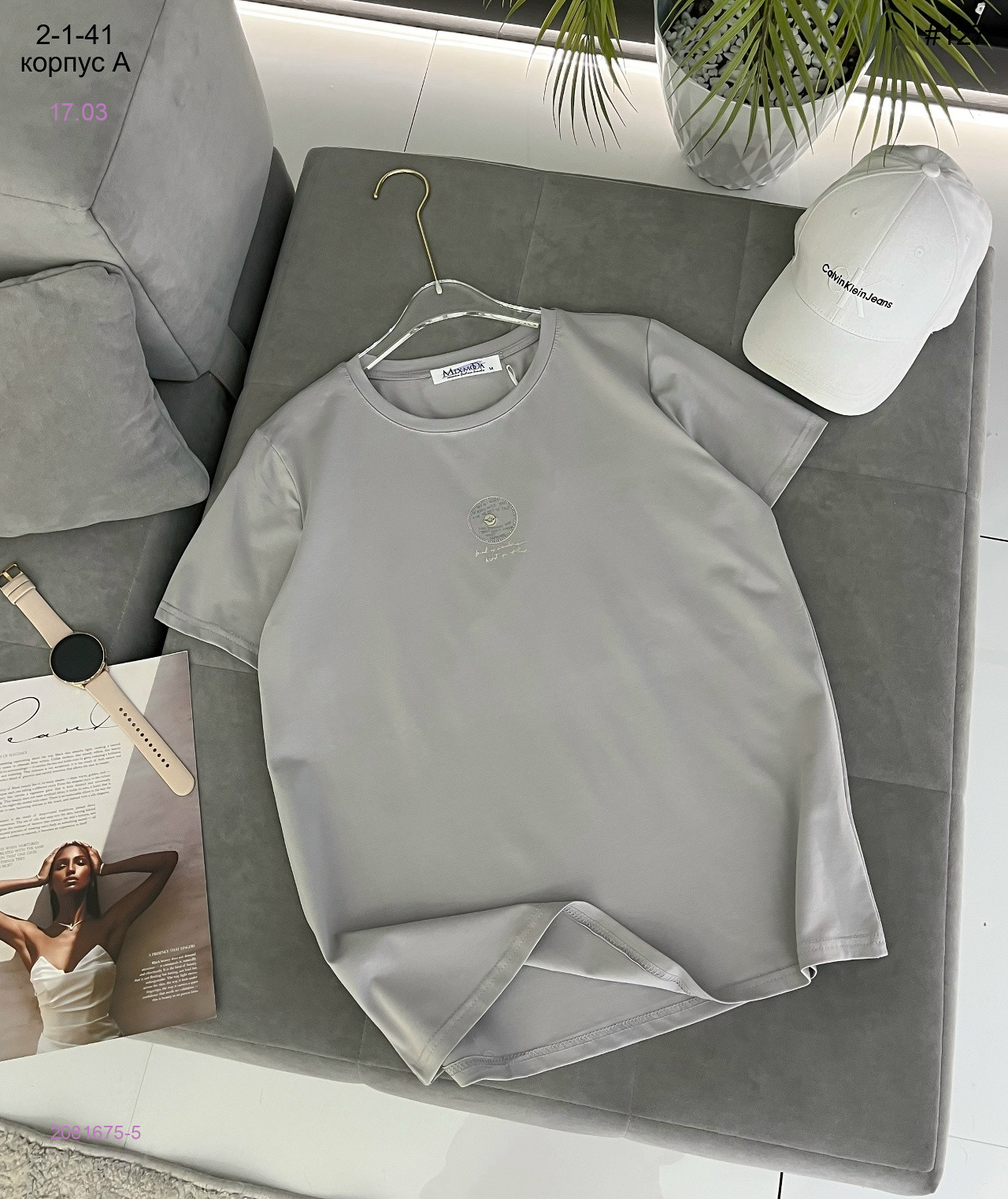 Футболка 2081675-5