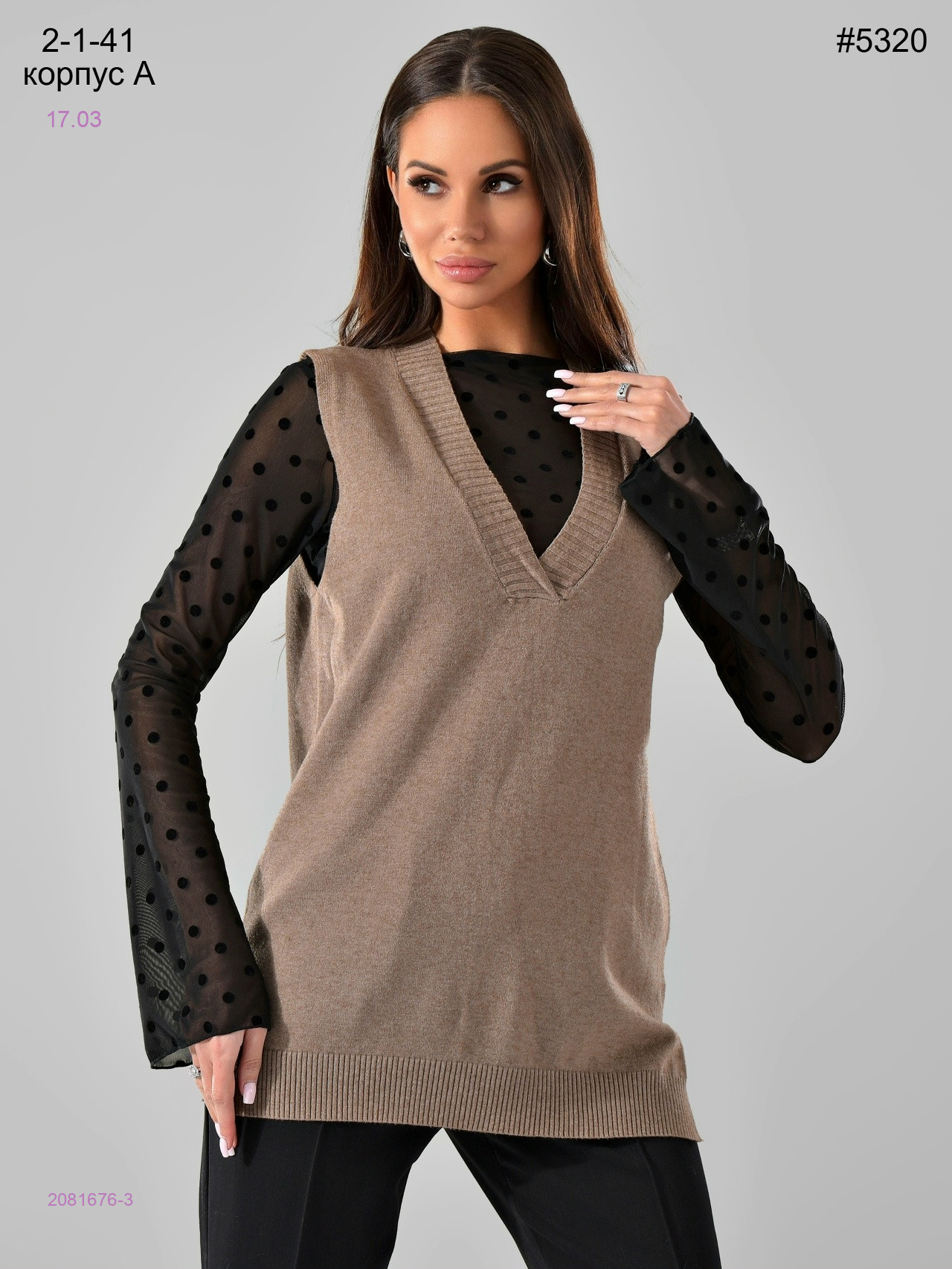 Жилет 2081676-3