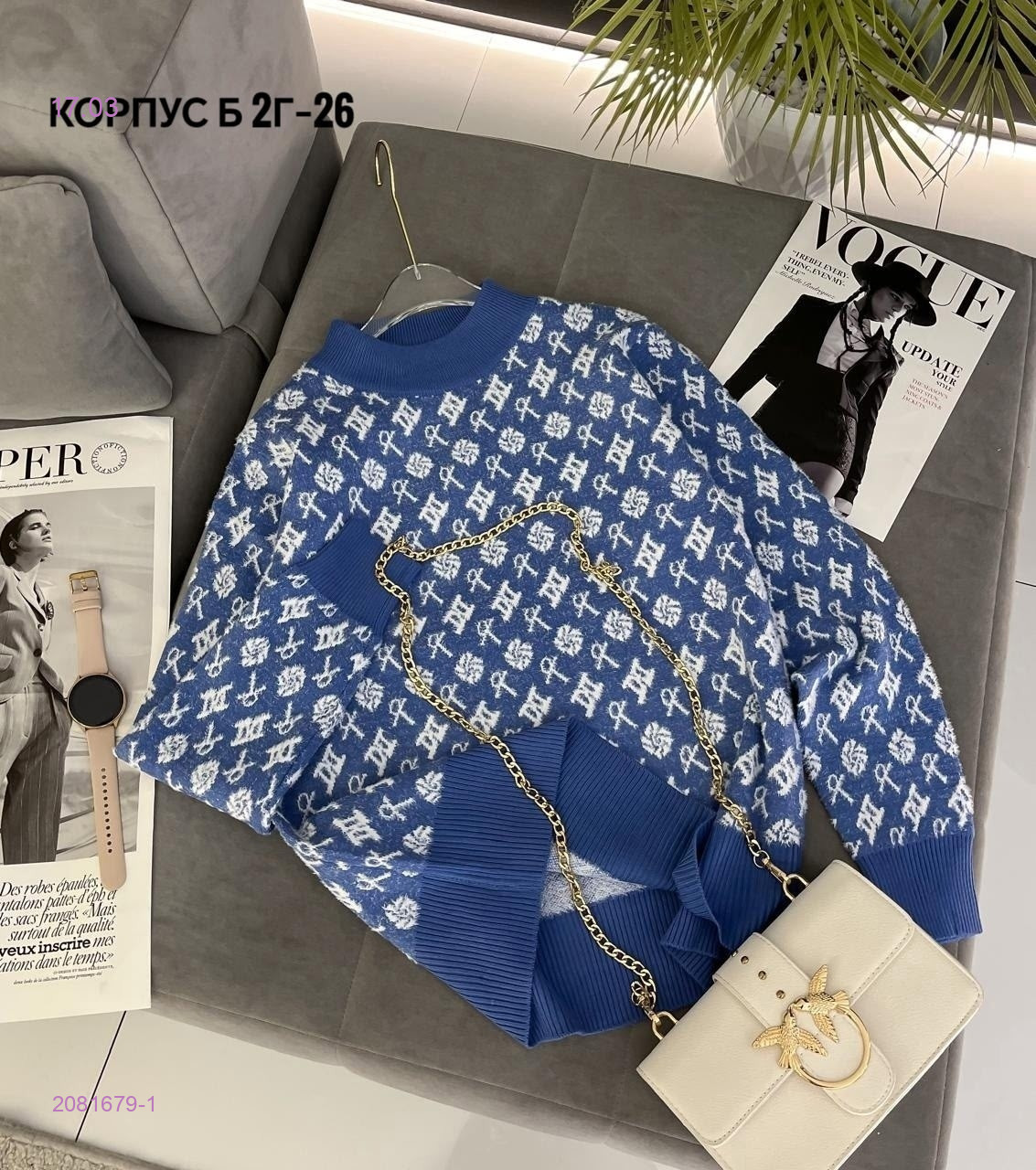 Кофта 2081679-1