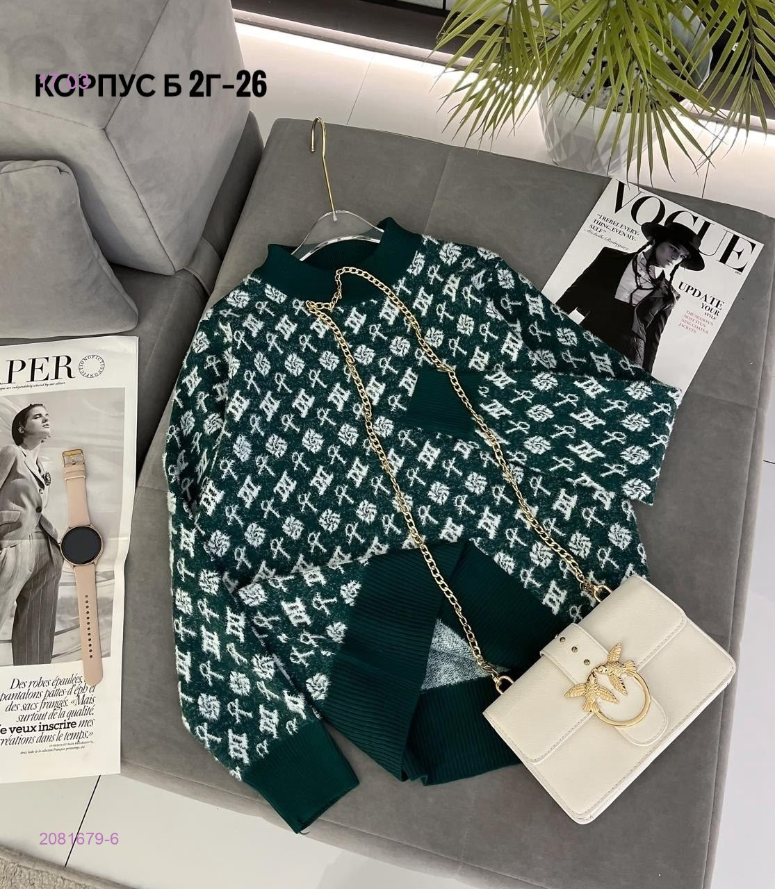 Кофта 2081679-6