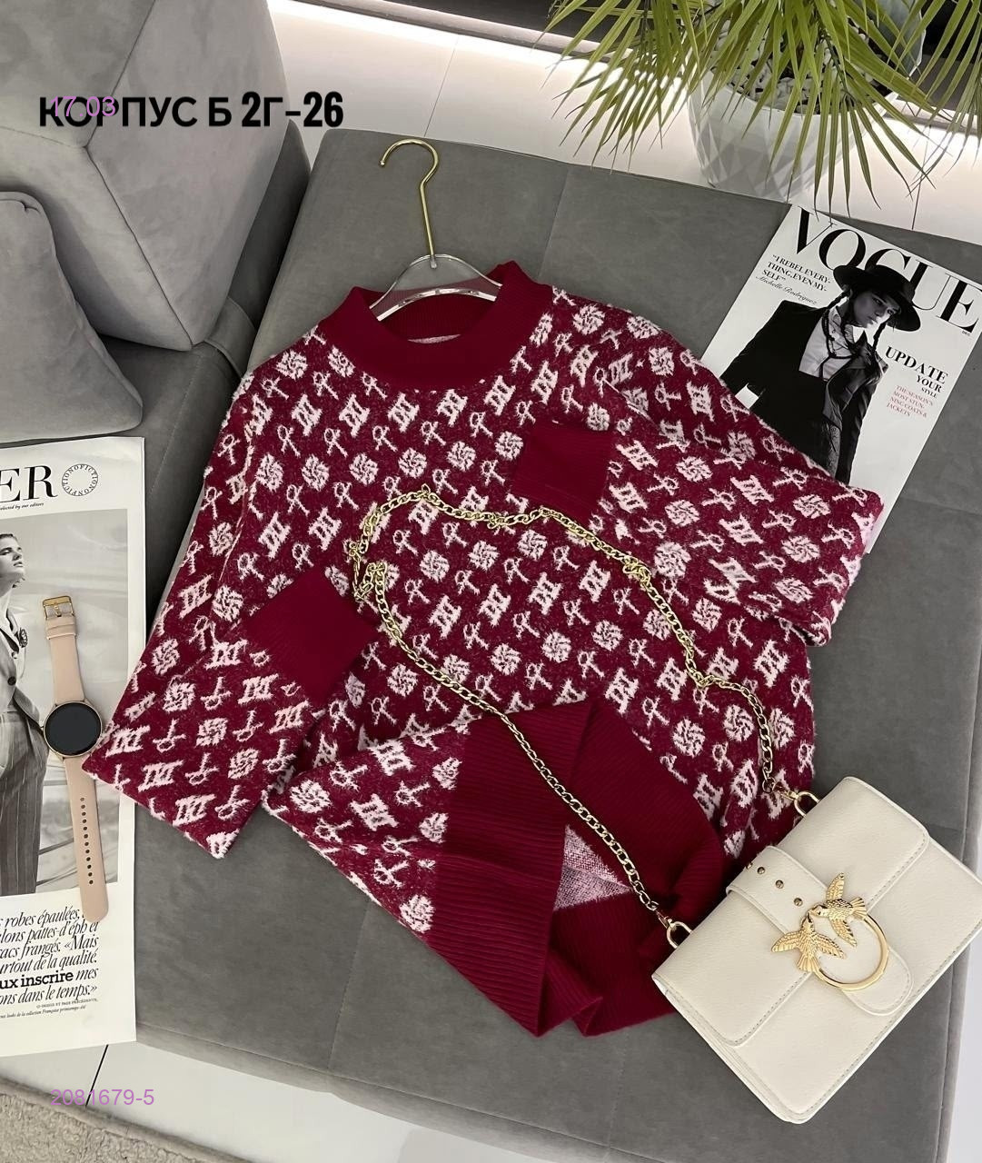 Кофта 2081679-5