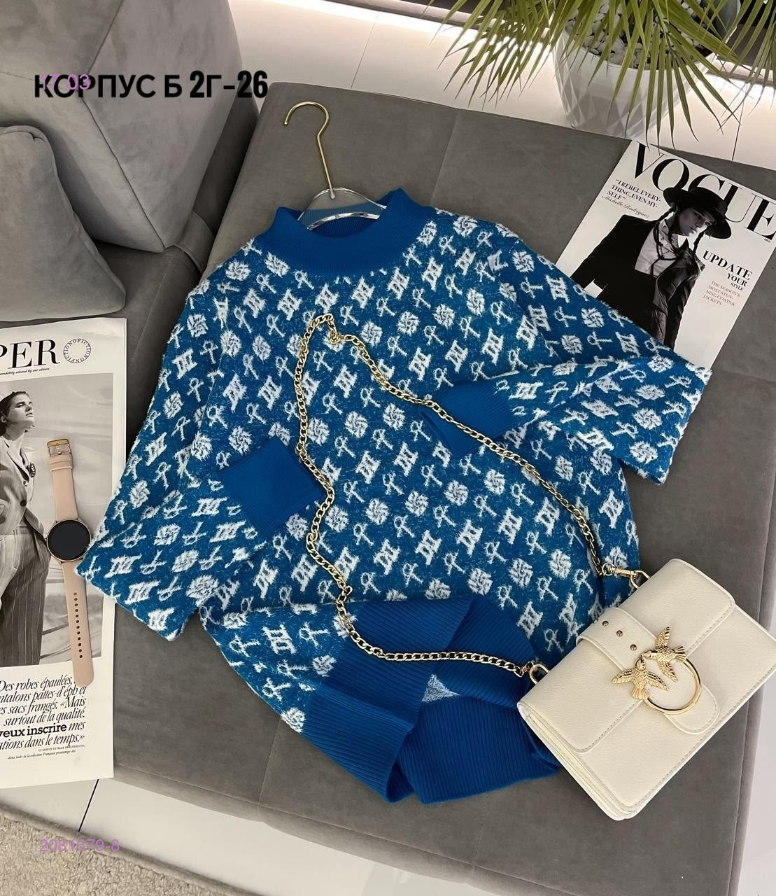 Кофта 2081679-8