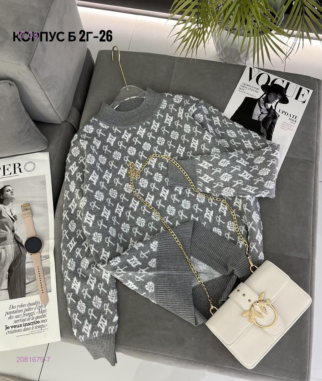 Кофта 2081679-7