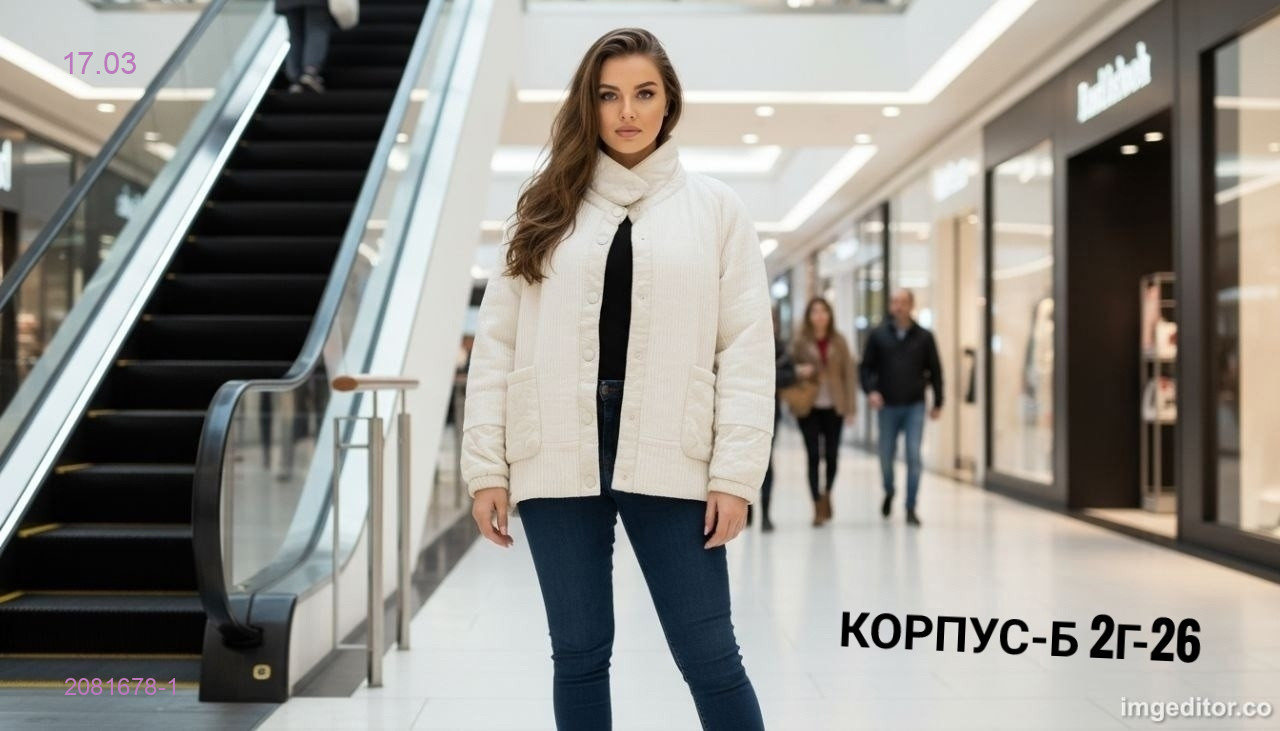 Бомбер 2081678-1