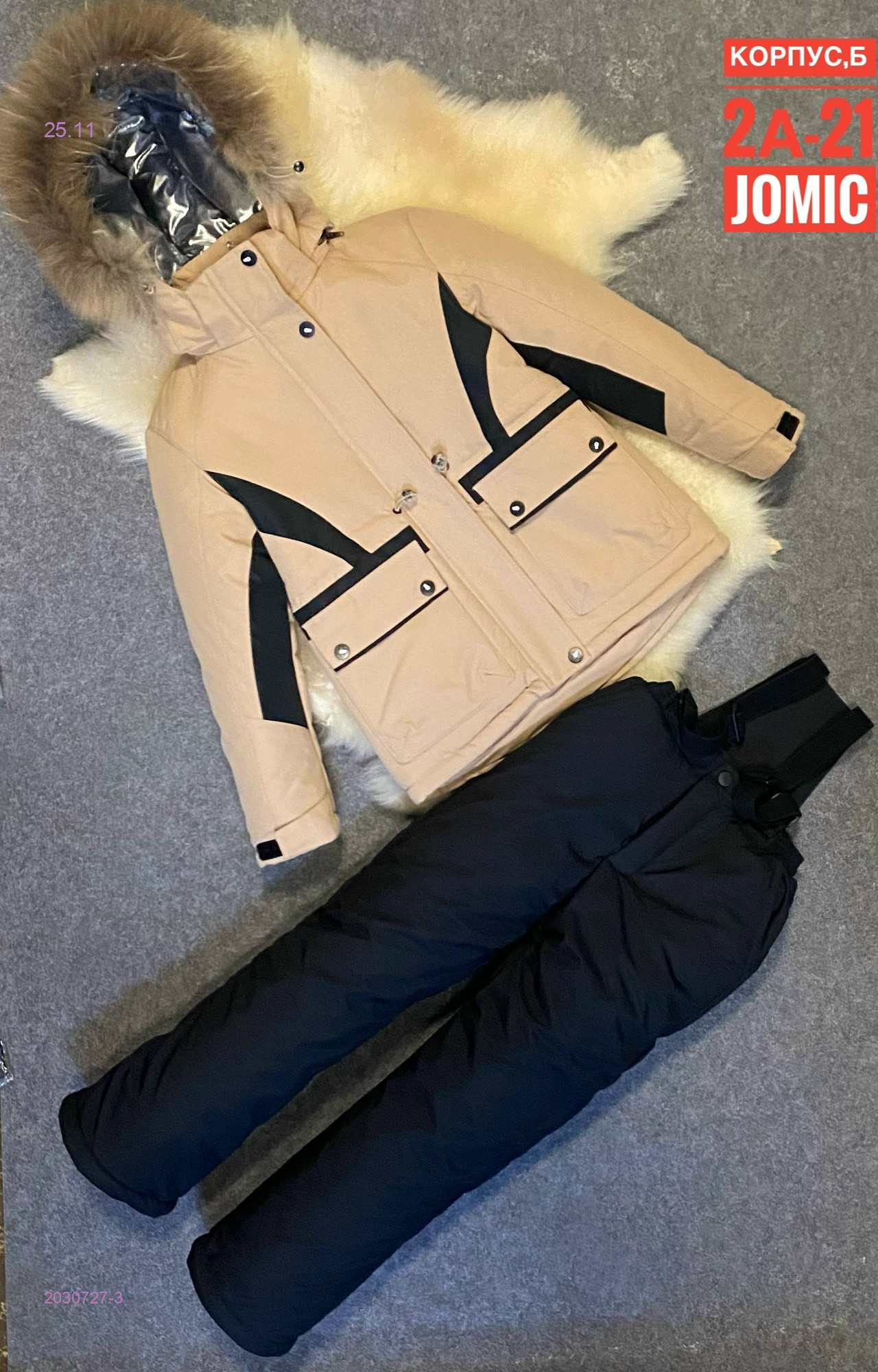 Детский комбинезон зима 2030727-3