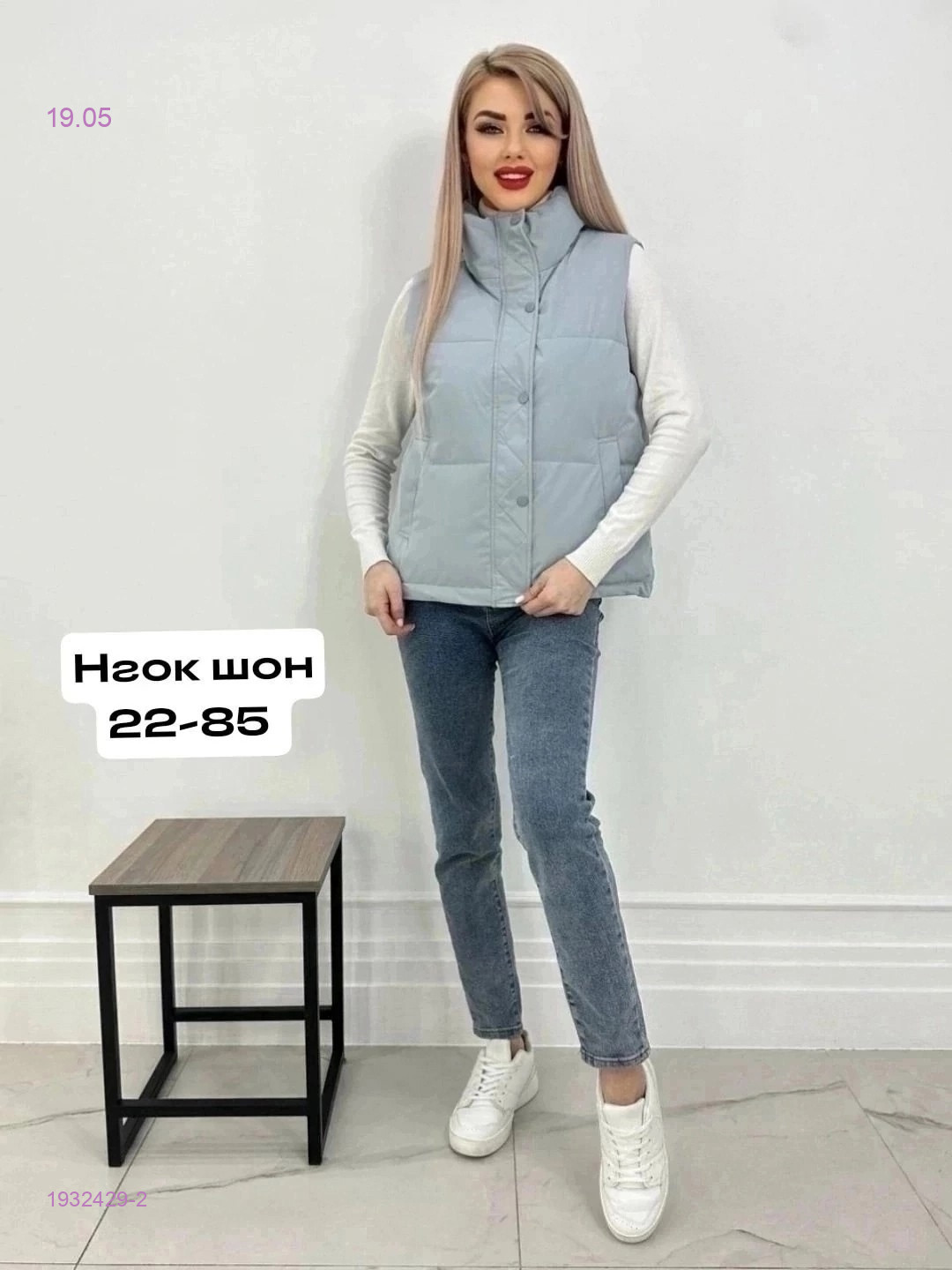 Жилетка бронь 1932429-2