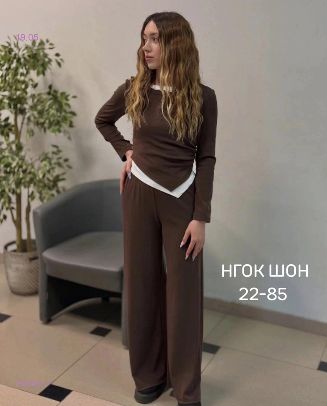 Костюм бронь 1932497-1