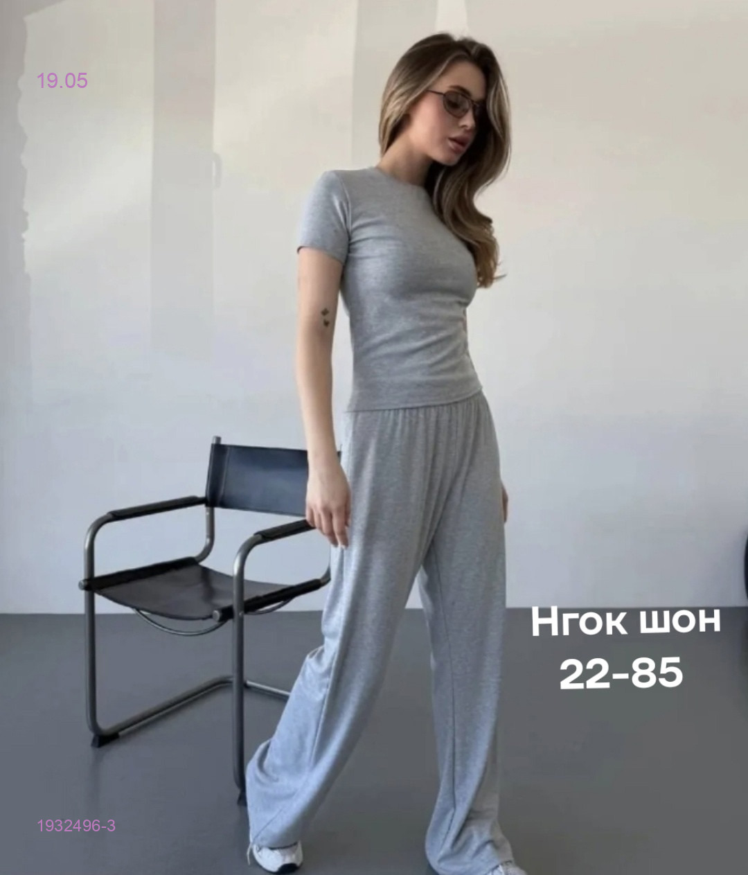 Костюм бронь 1932496-3