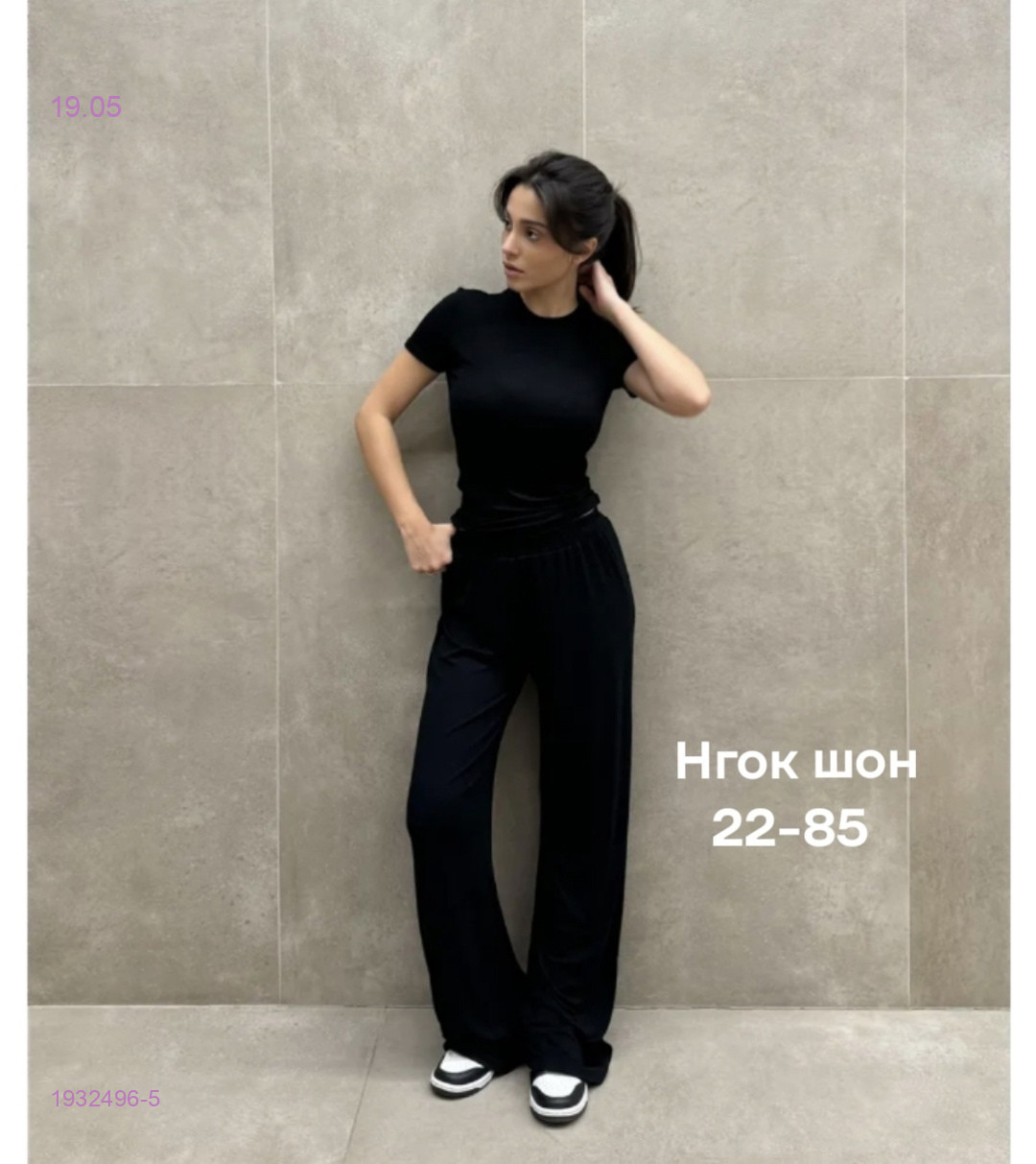 Костюм бронь 1932496-5