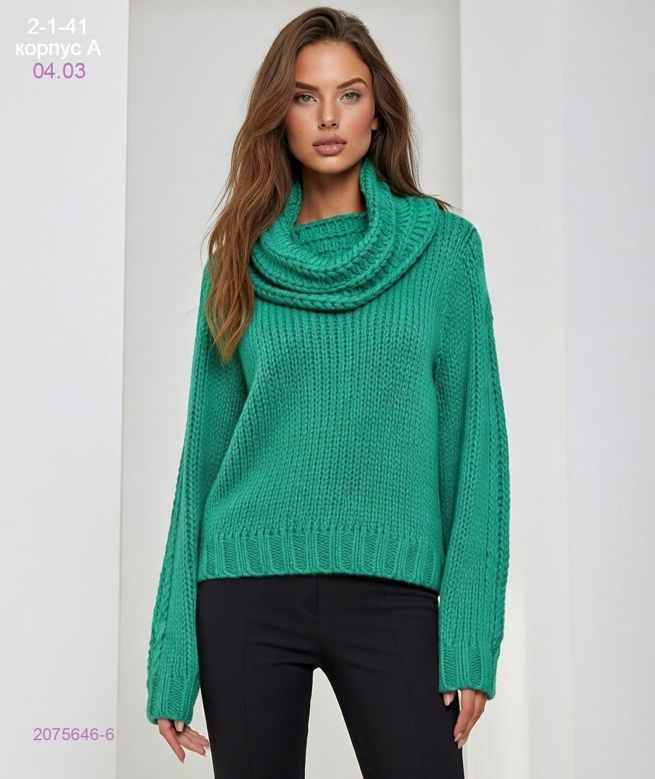 Свитер 2075646-6