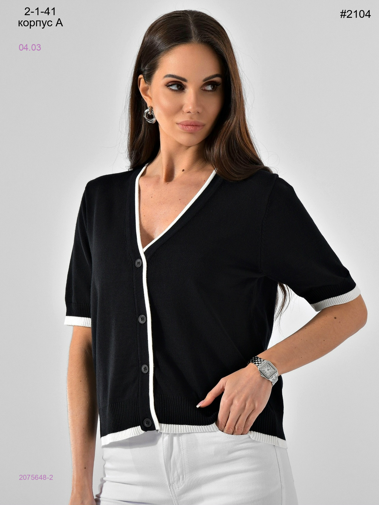 Кофта 2075648-2