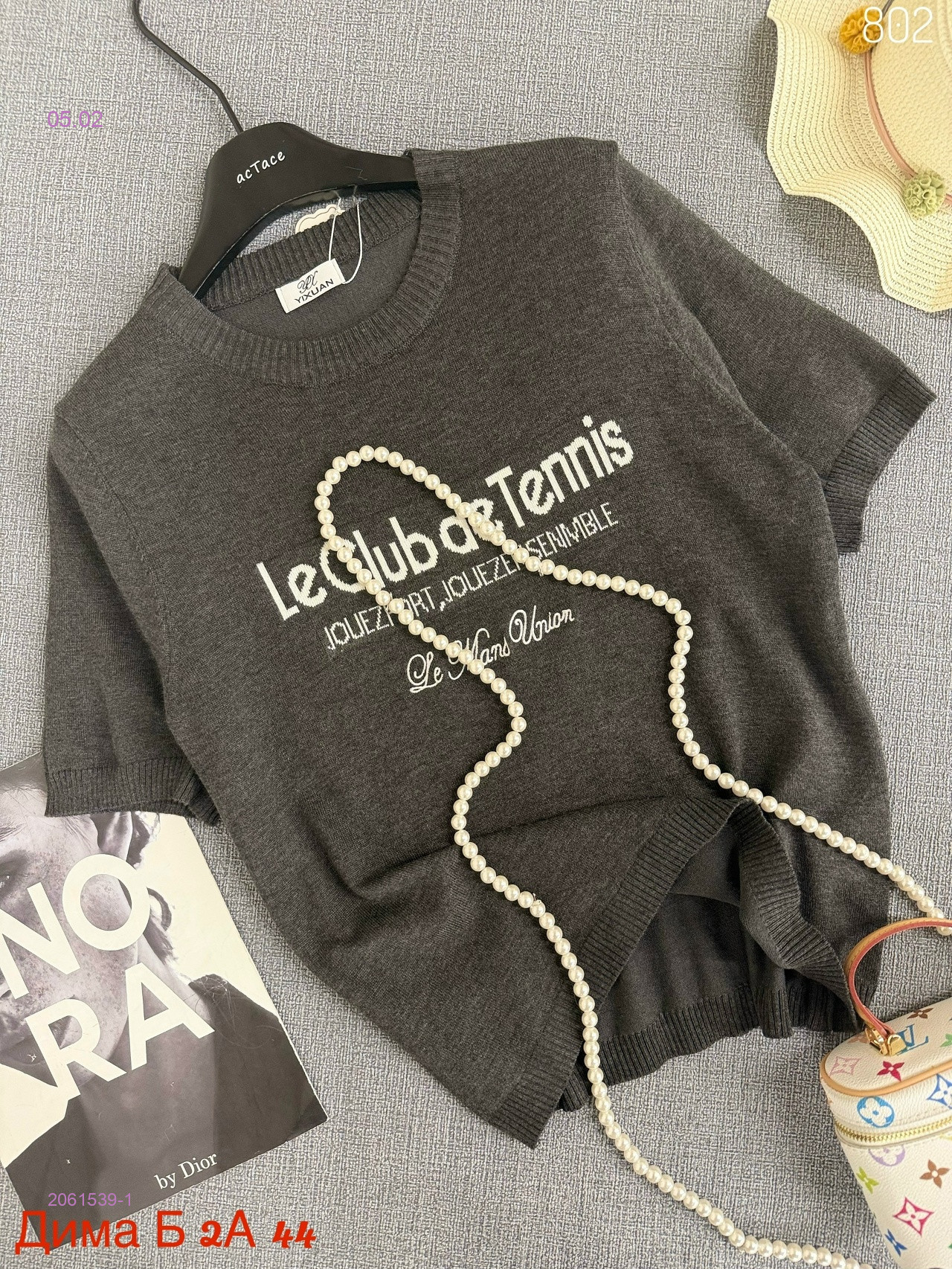 Футболка бронь 2061539-1