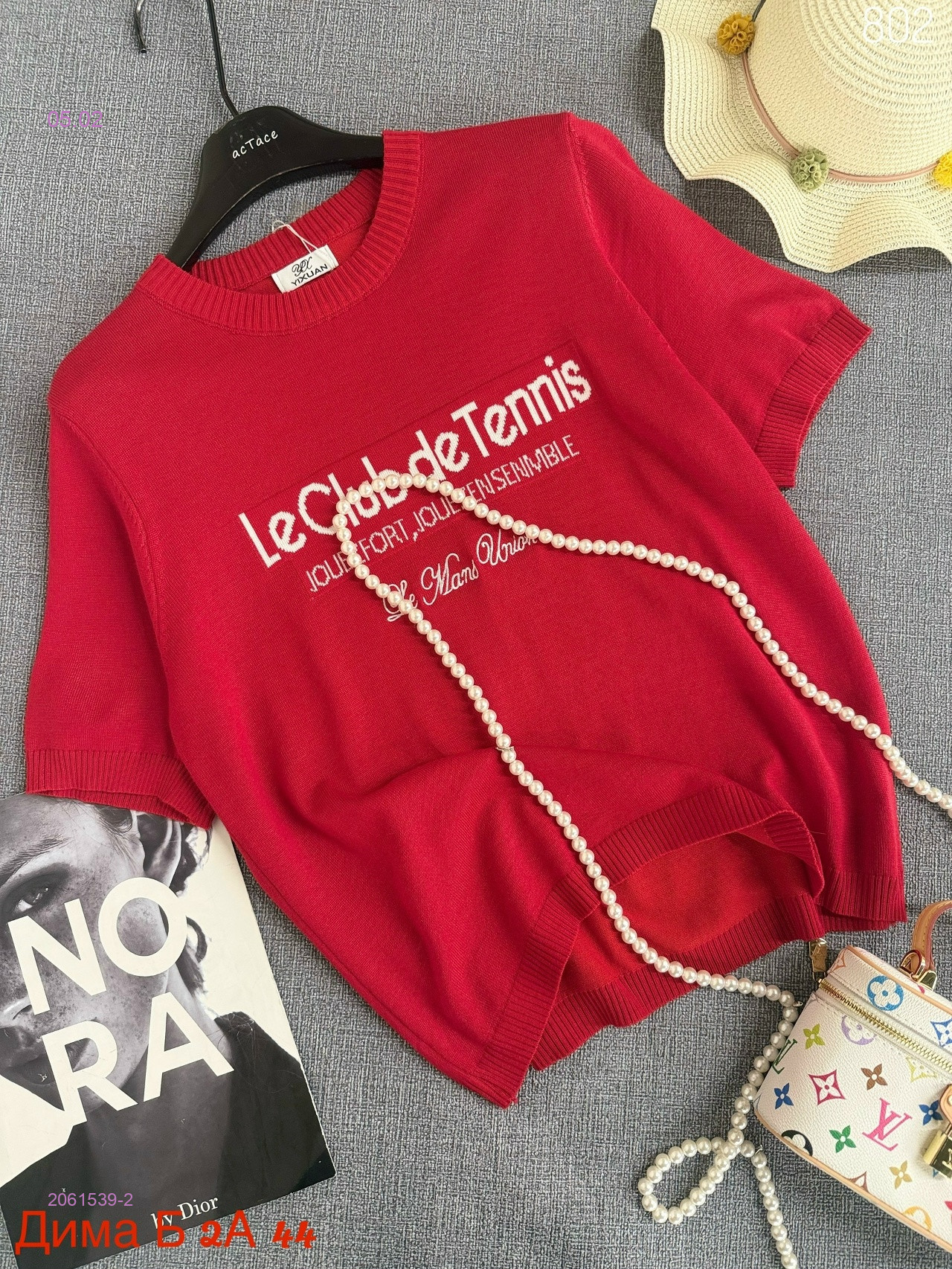 Футболка бронь 2061539-2