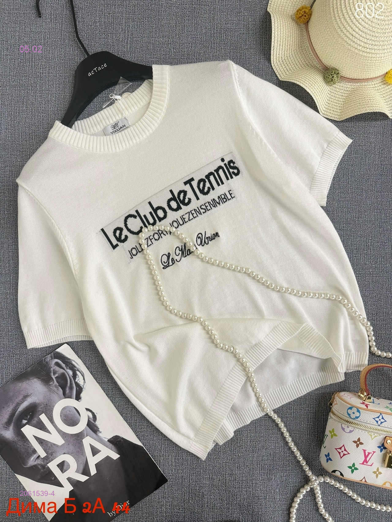 Футболка бронь 2061539-4