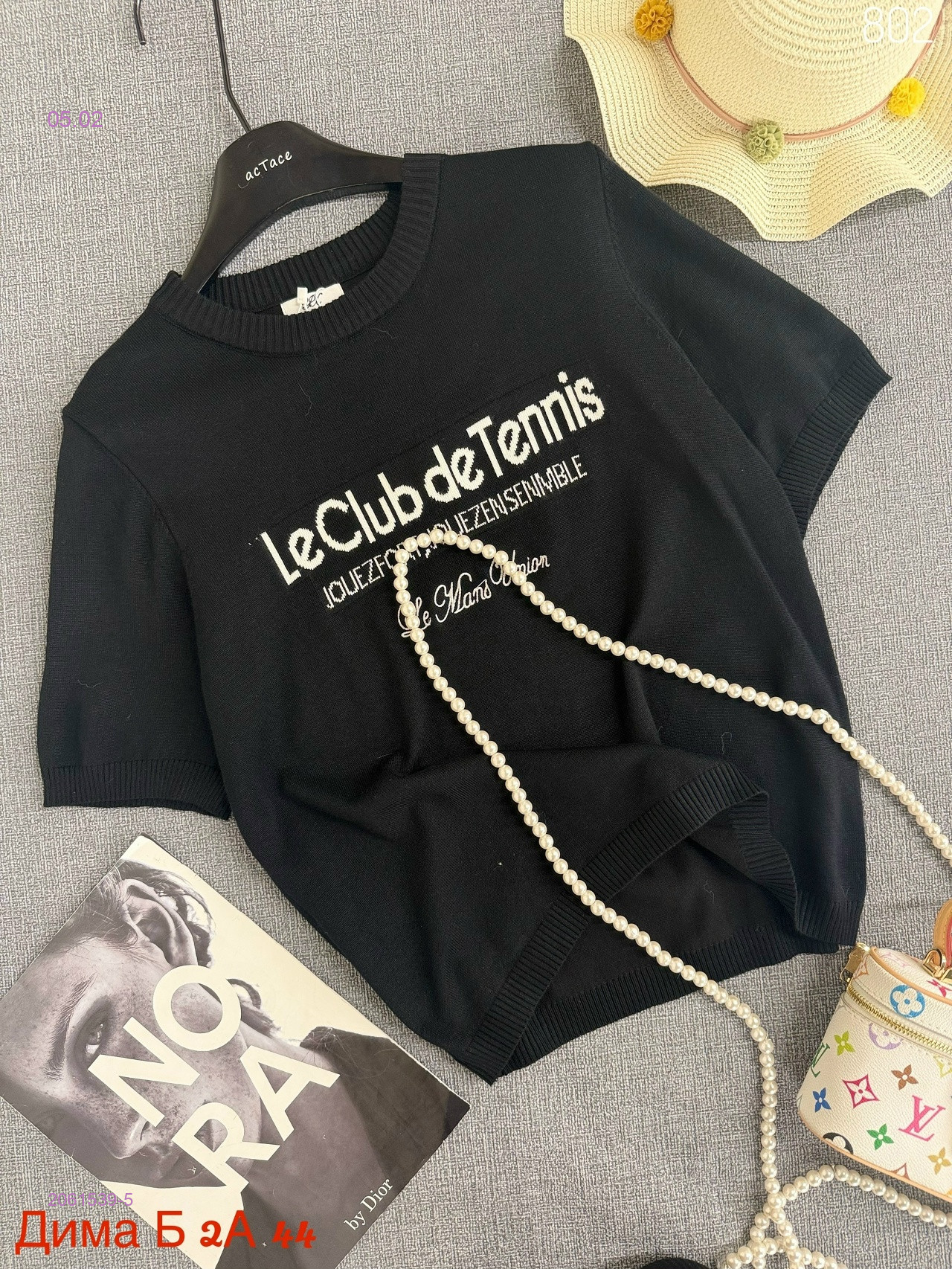 Футболка бронь 2061539-5