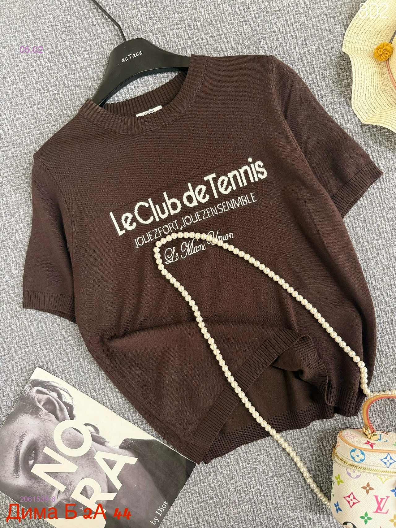 Футболка бронь 2061539-6