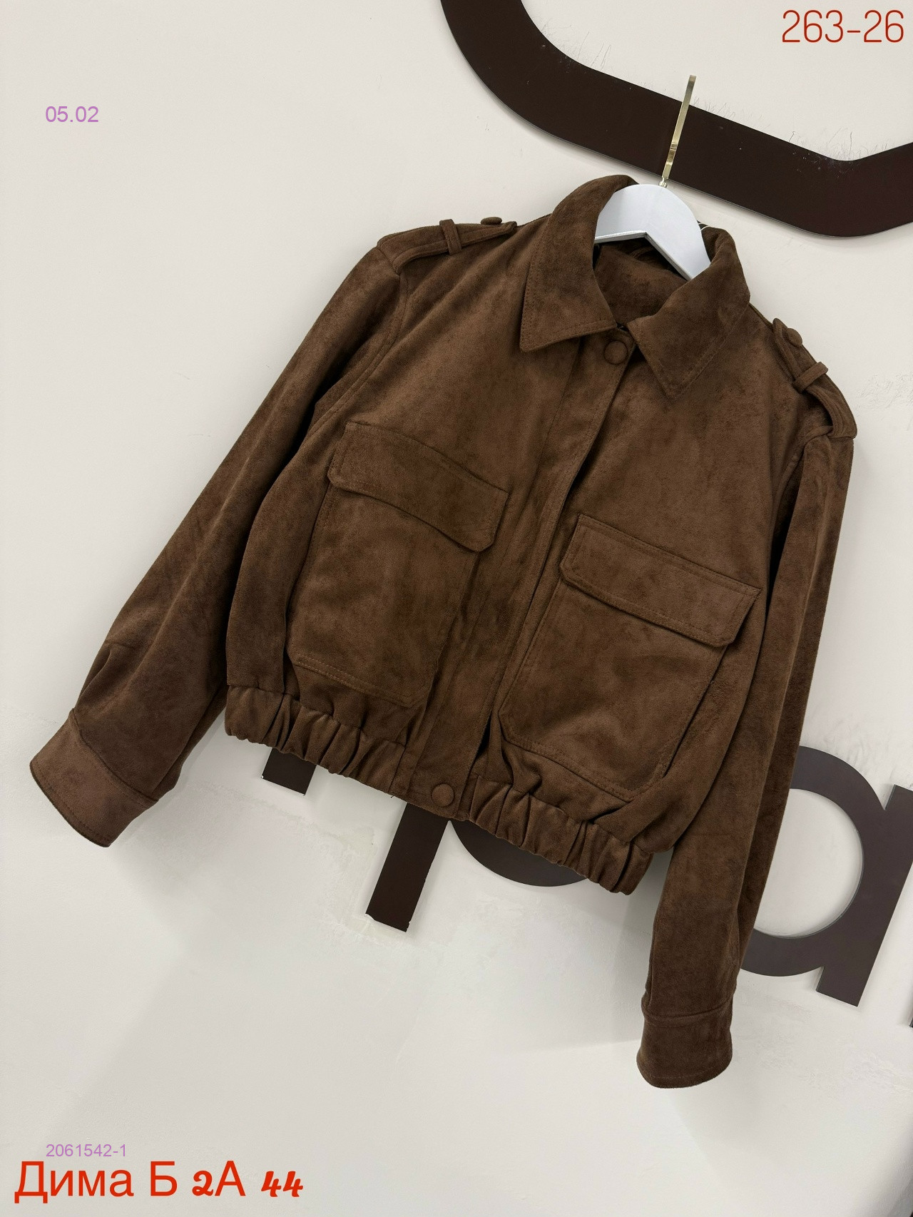 Куртка бронь 2061542-1