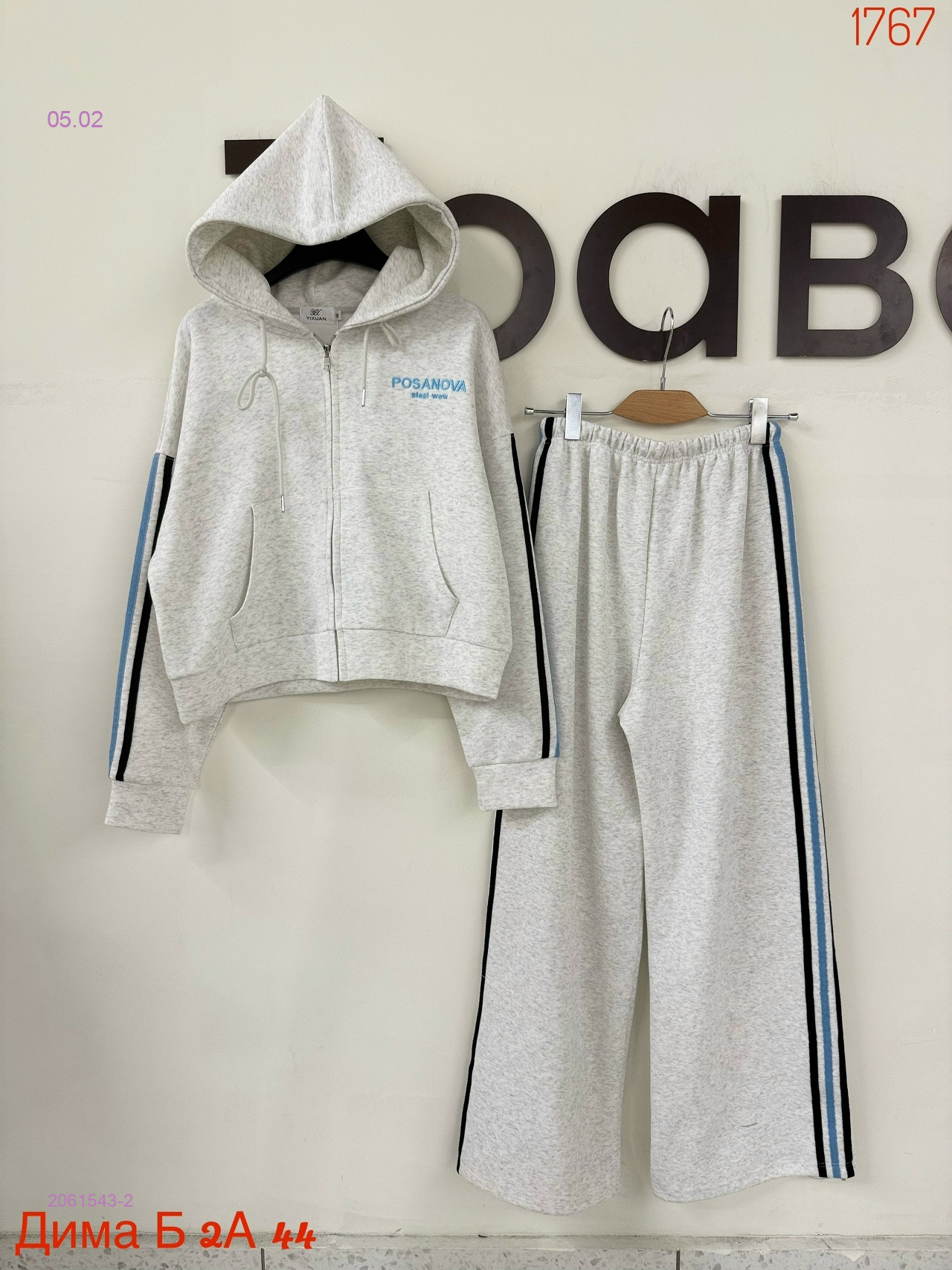 Костюм бронь 2061543-2