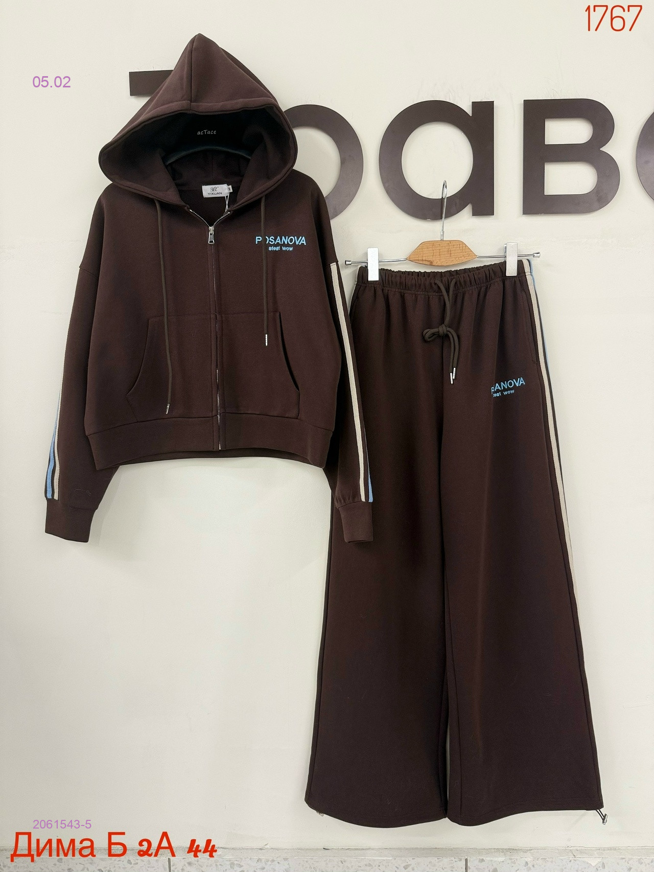 Костюм бронь 2061543-5