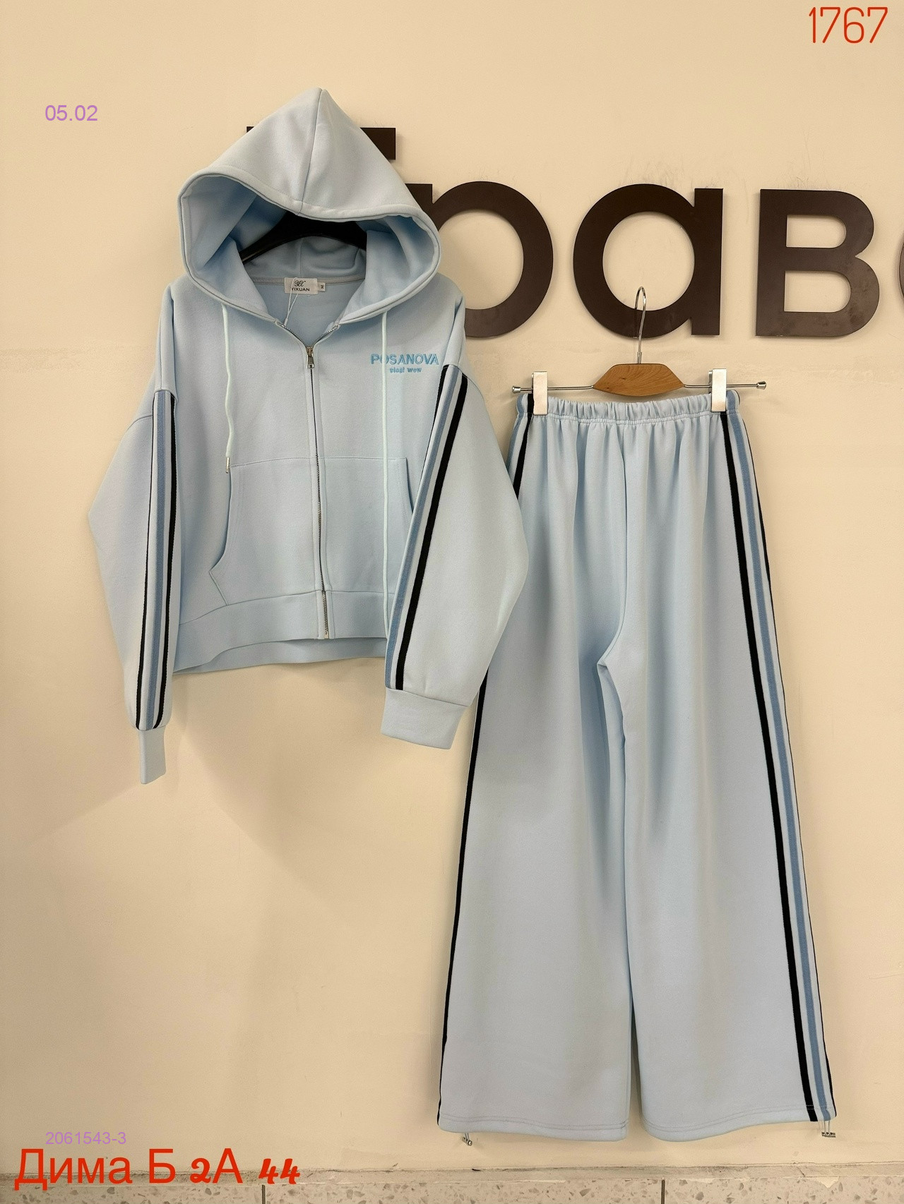 Костюм бронь 2061543-3