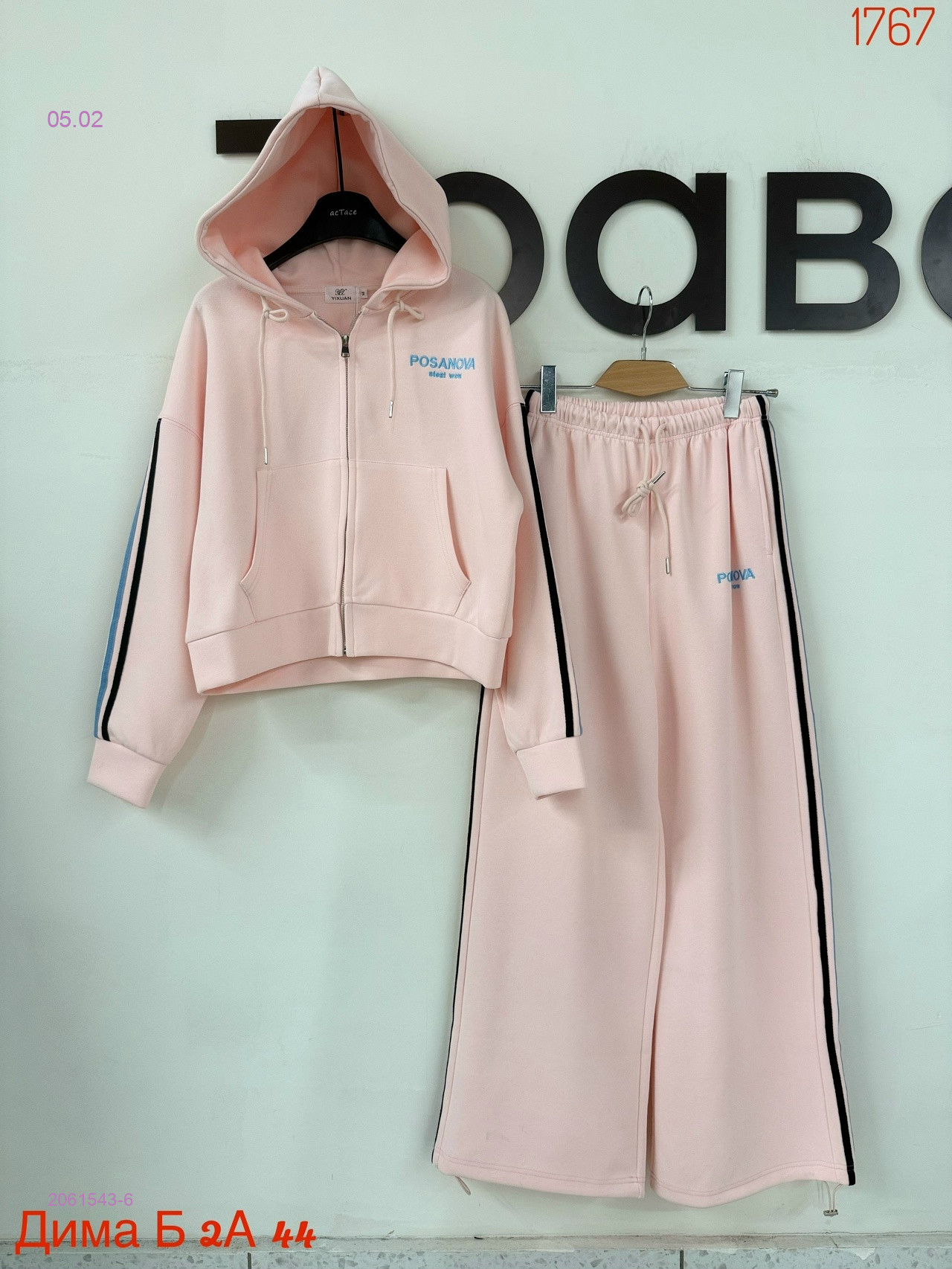 Костюм бронь 2061543-6