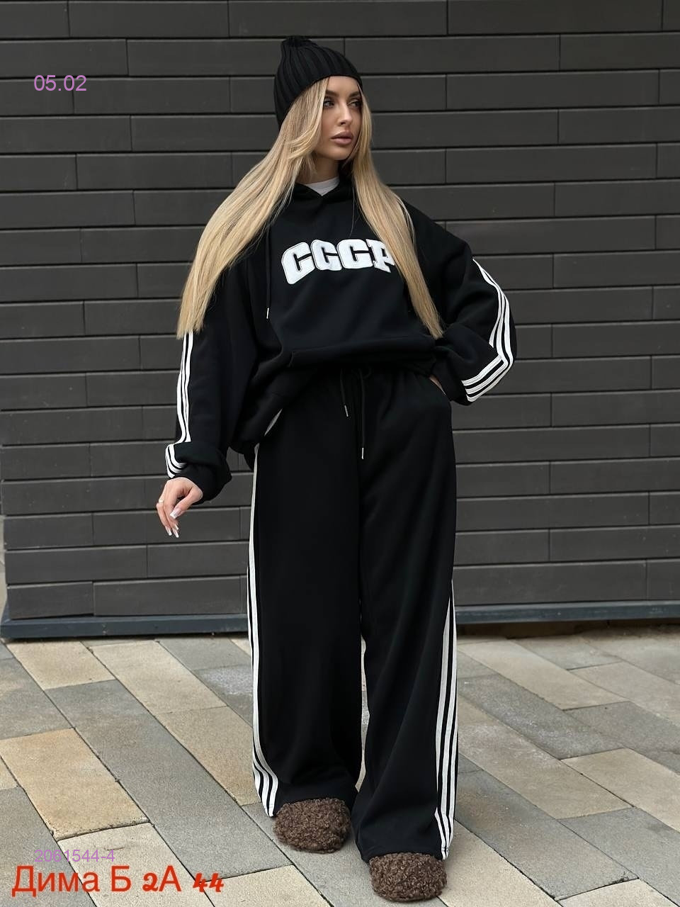 Костюм бронь 2061544-4