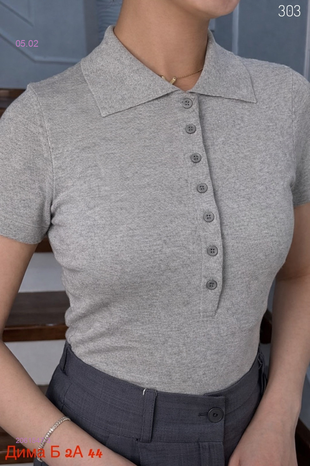 Футболка бронь 2061547-3